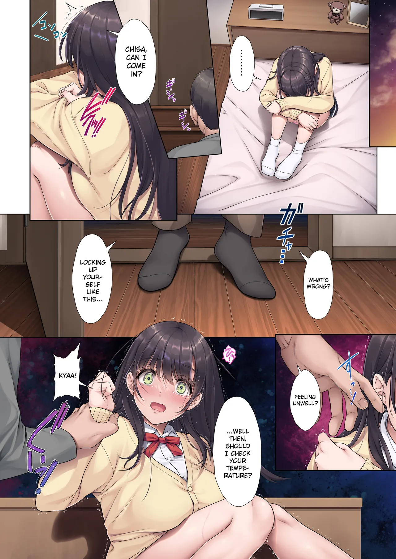 Father, stop it—— Chapter 1 - page 20