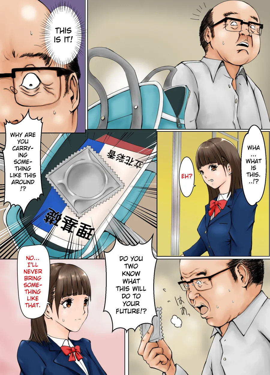 Yuutousei to Chigaku Kyoushi Chapter 1 - page 8