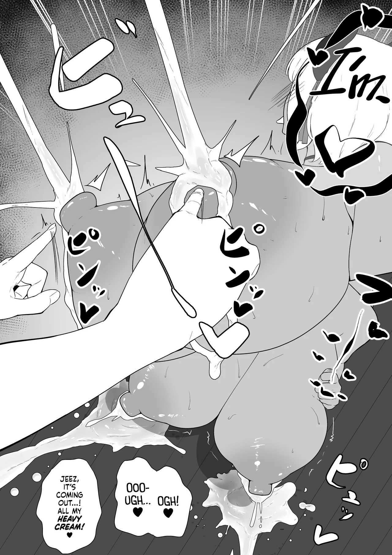 inma na Osananajimi no Sakunyuu Jijou "Houkago Onedari Chichishibori Hen" ー Milking My Succubus Childhood Friend?! - Begging To Be Wrung Out After School! Chapter 1 - page 18