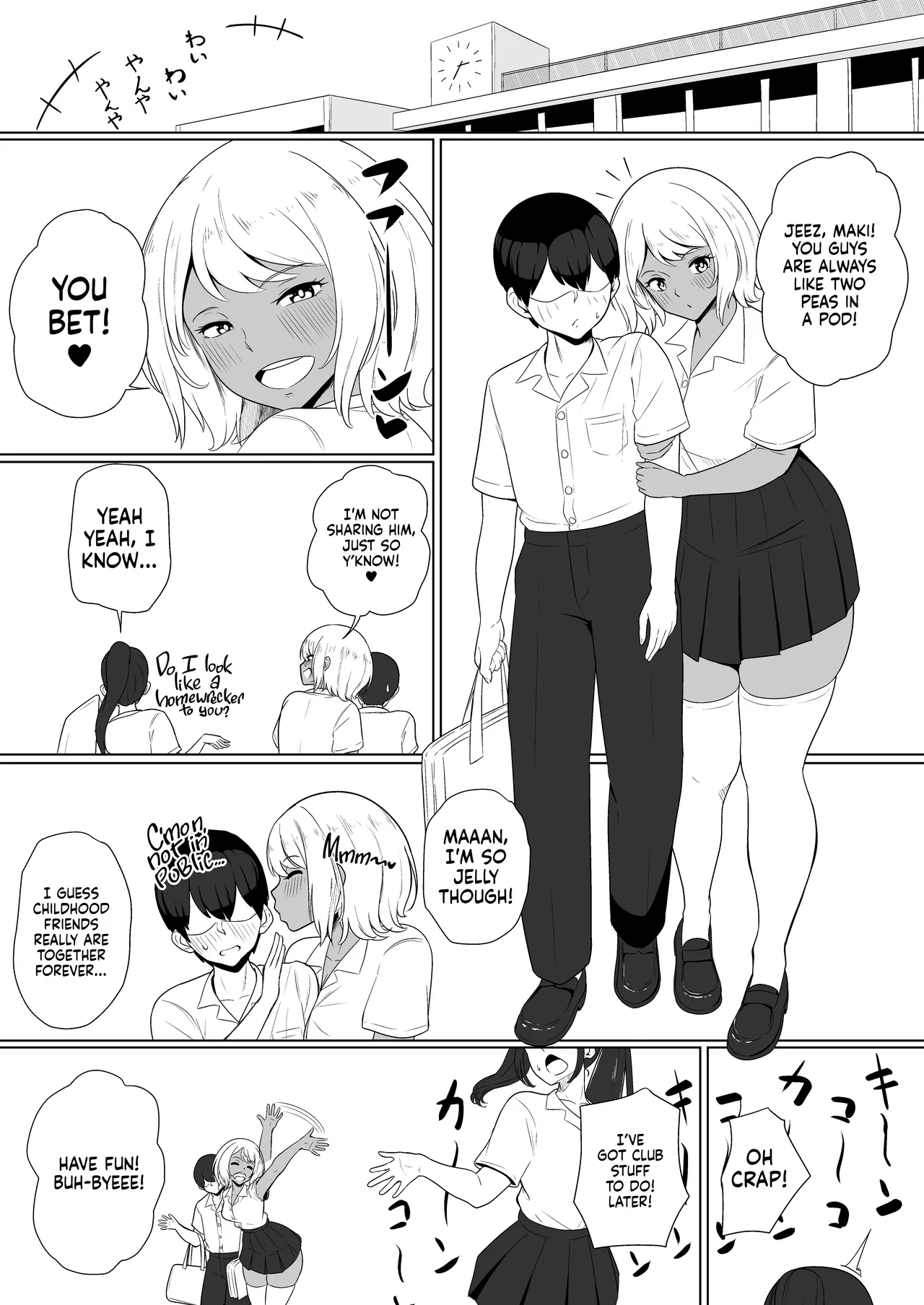 inma na Osananajimi no Sakunyuu Jijou "Houkago Onedari Chichishibori Hen" ー Milking My Succubus Childhood Friend?! - Begging To Be Wrung Out After School! Chapter 1 - page 3