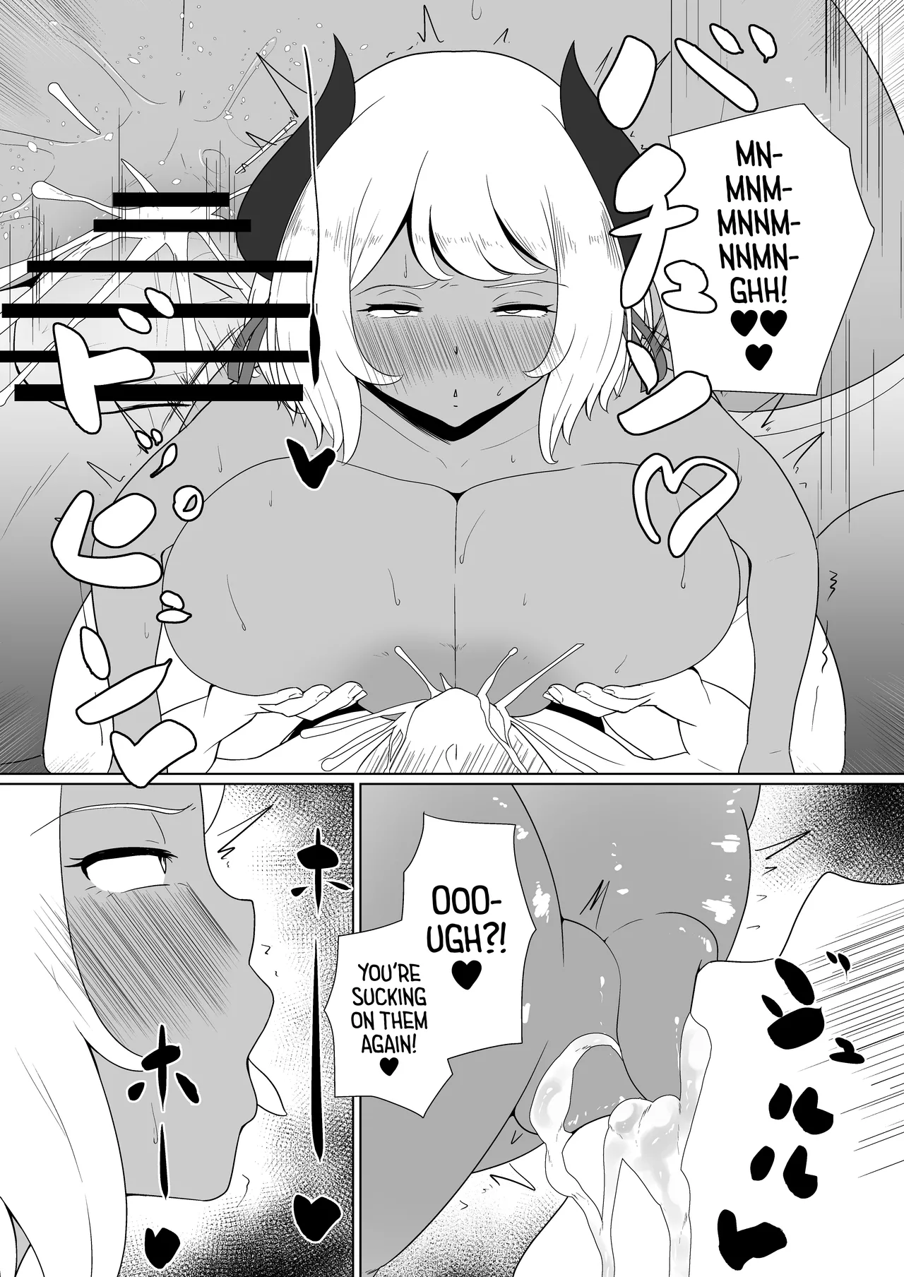 inma na Osananajimi no Sakunyuu Jijou "Houkago Onedari Chichishibori Hen" ー Milking My Succubus Childhood Friend?! - Begging To Be Wrung Out After School! Chapter 1 - page 31