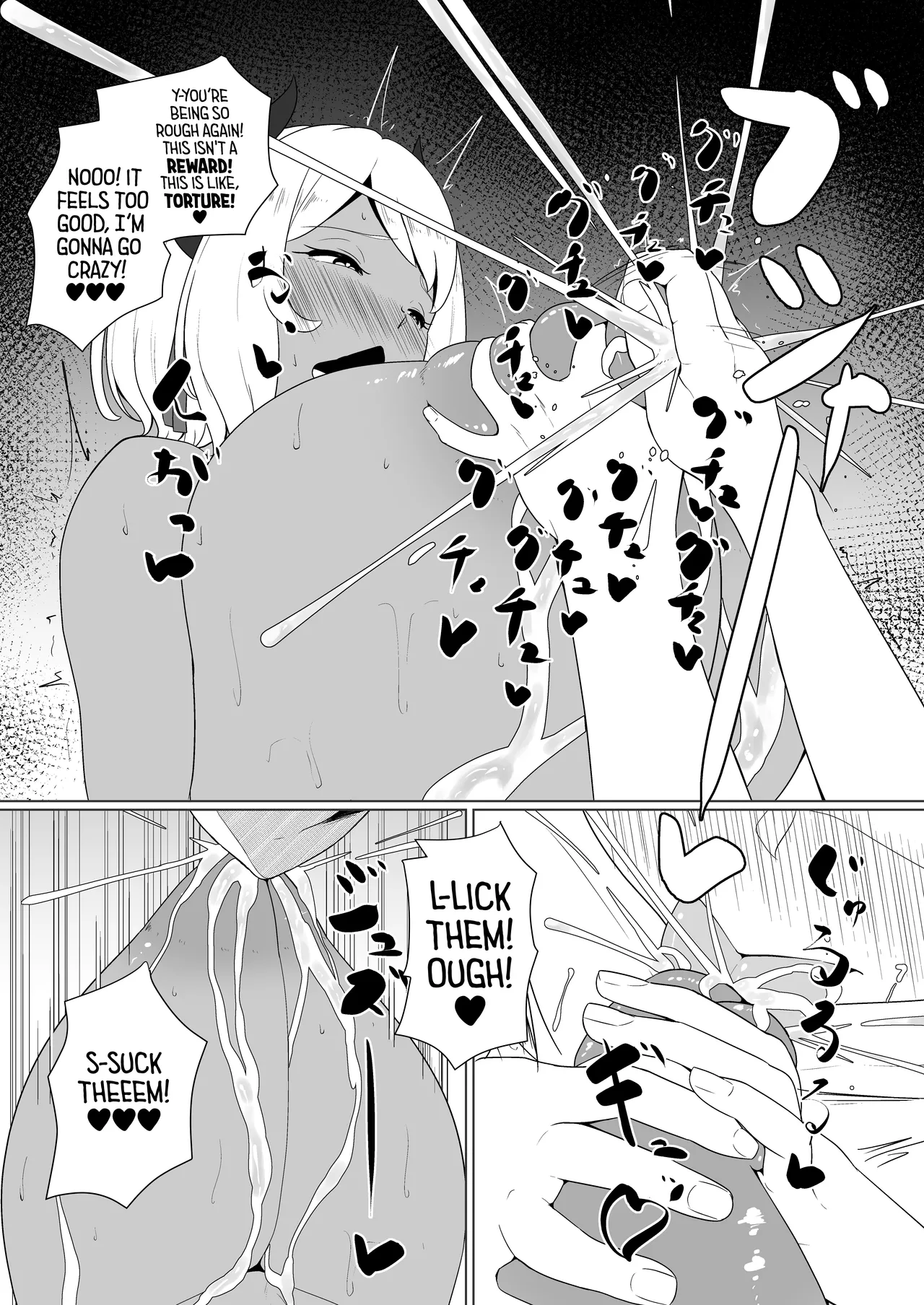 inma na Osananajimi no Sakunyuu Jijou "Houkago Onedari Chichishibori Hen" ー Milking My Succubus Childhood Friend?! - Begging To Be Wrung Out After School! Chapter 1 - page 32