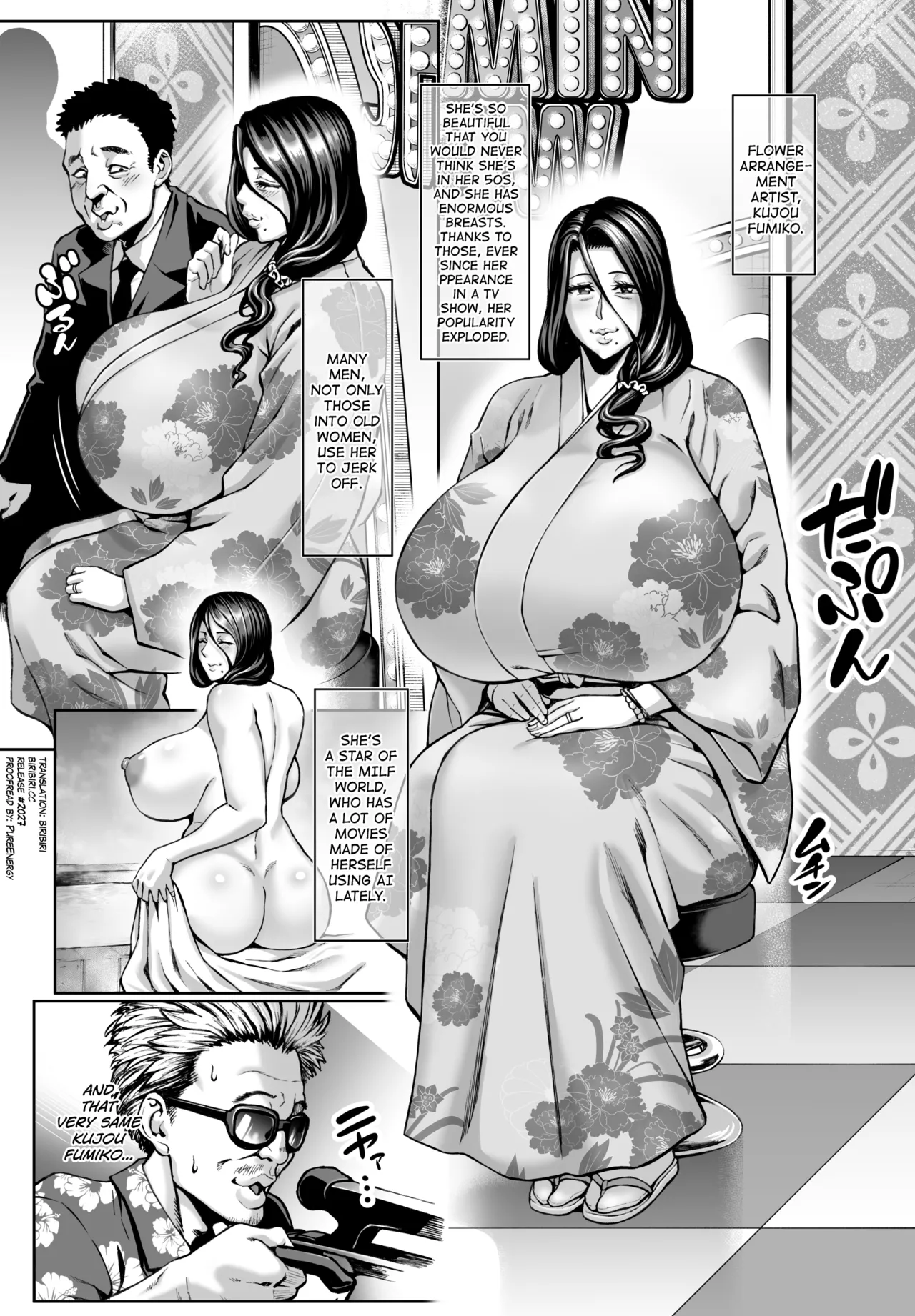 Omae no Kaa-chan Ikutoki no Kao Sugee Busu da zo w After + C105 Omake Chapter 1 - page 2