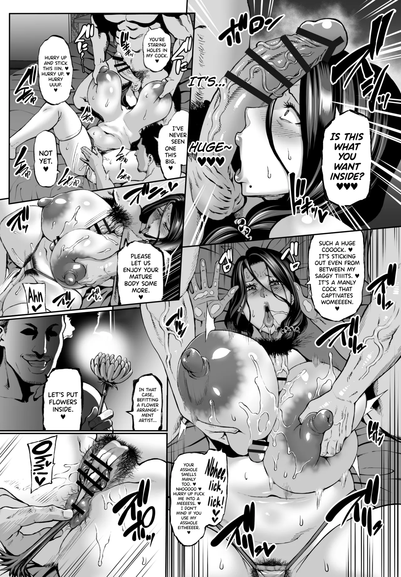 Omae no Kaa-chan Ikutoki no Kao Sugee Busu da zo w After + C105 Omake Chapter 1 - page 7