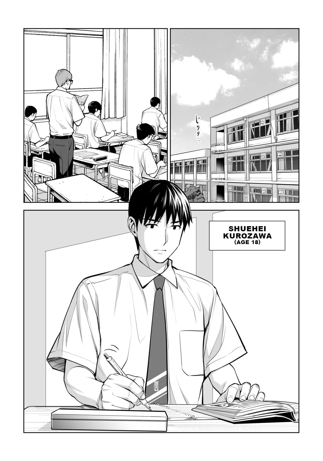 Virgin Collector Ai Pt. 2: "Put It In Deeper..." Chapter 1 - page 10