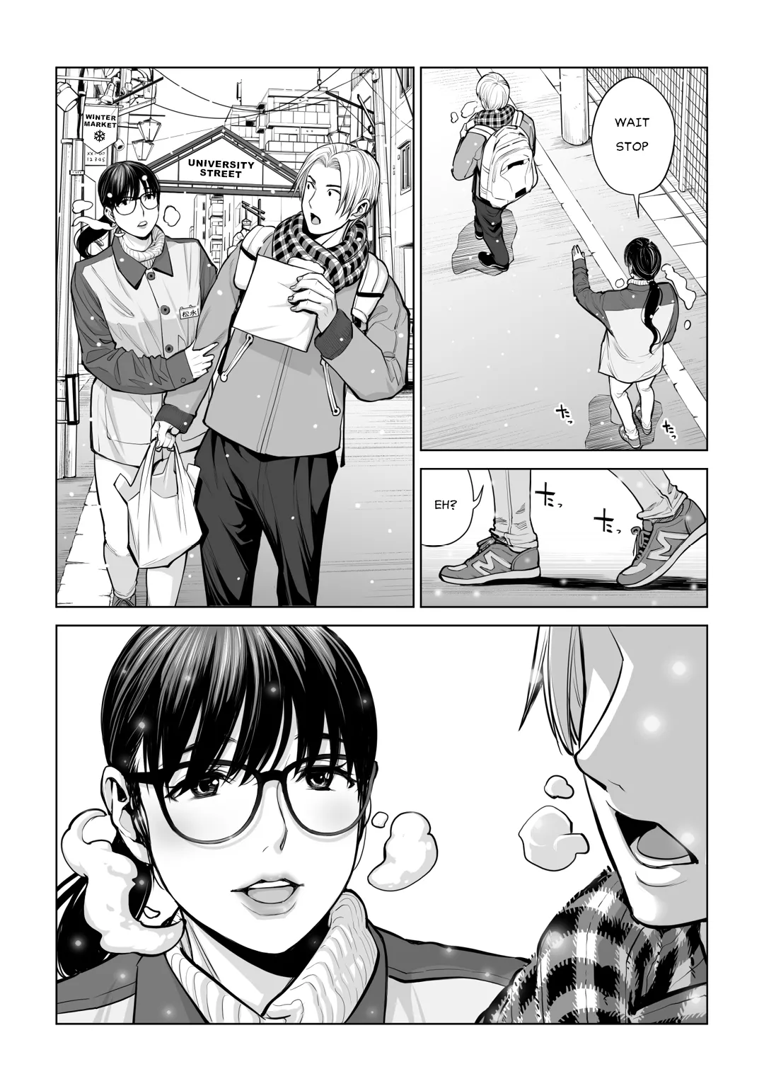 Virgin Collector Ai Pt. 2: "Put It In Deeper..." Chapter 1 - page 104
