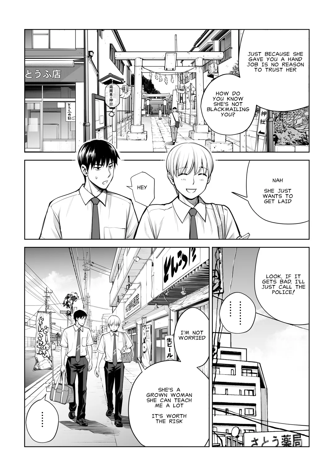 Virgin Collector Ai Pt. 2: "Put It In Deeper..." Chapter 1 - page 14