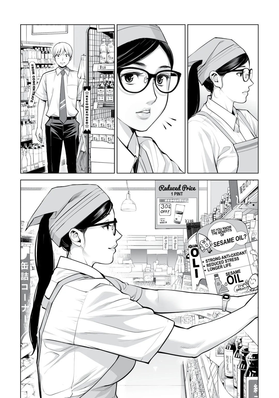 Virgin Collector Ai Pt. 2: "Put It In Deeper..." Chapter 1 - page 22