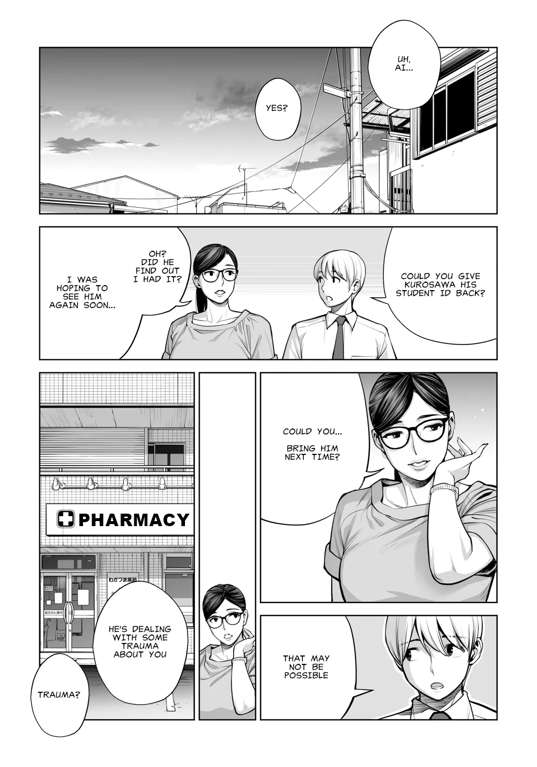 Virgin Collector Ai Pt. 2: "Put It In Deeper..." Chapter 1 - page 24