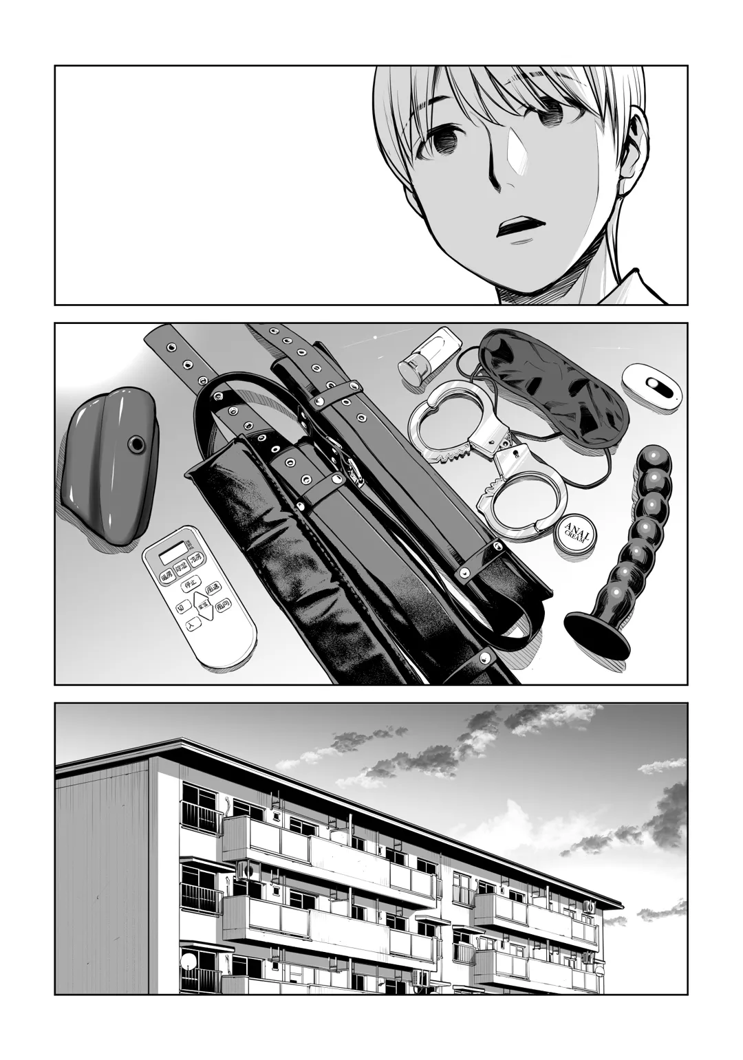 Virgin Collector Ai Pt. 2: "Put It In Deeper..." Chapter 1 - page 28