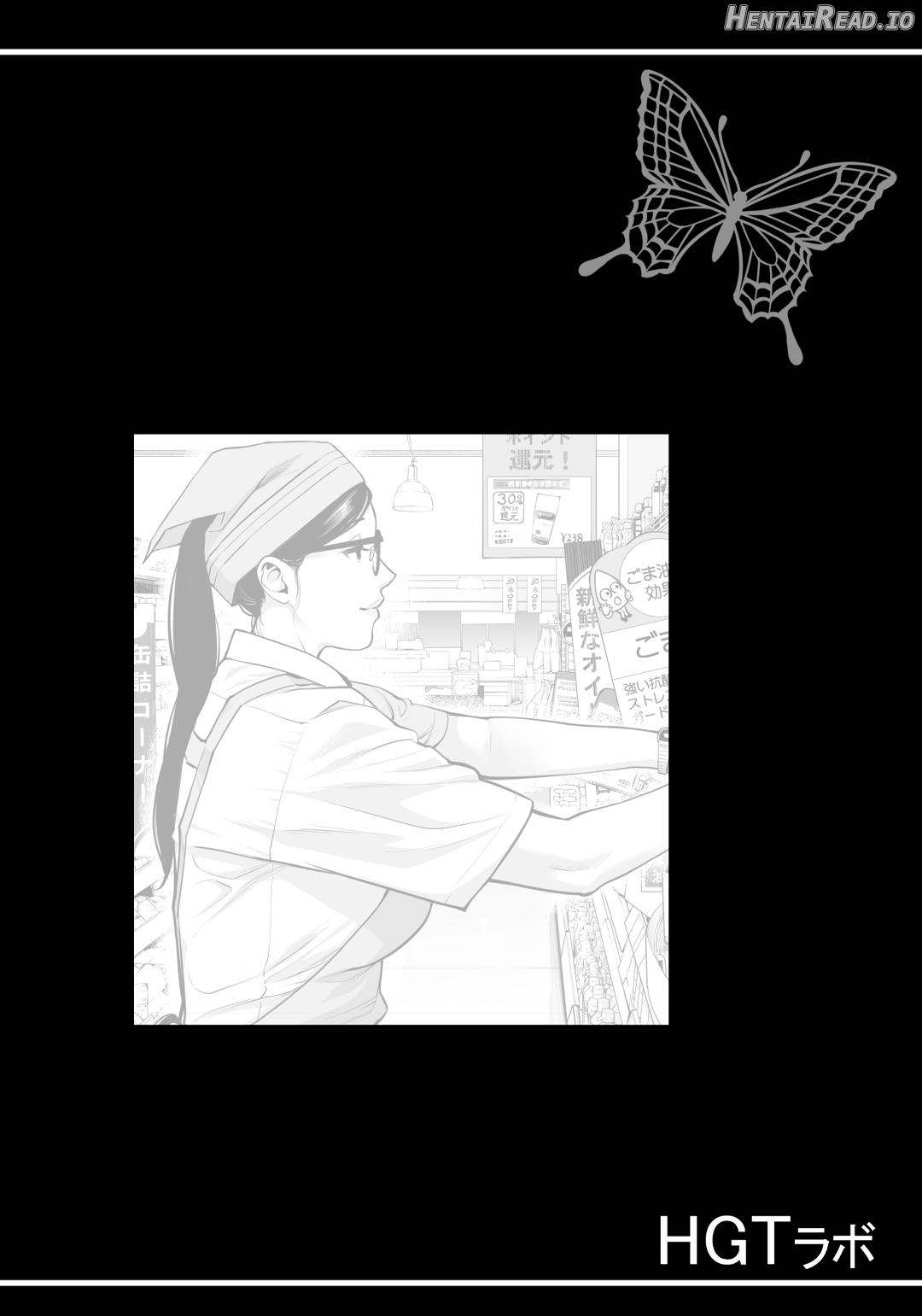 Virgin Collector Ai Pt. 2: "Put It In Deeper..." Chapter 1 - page 3