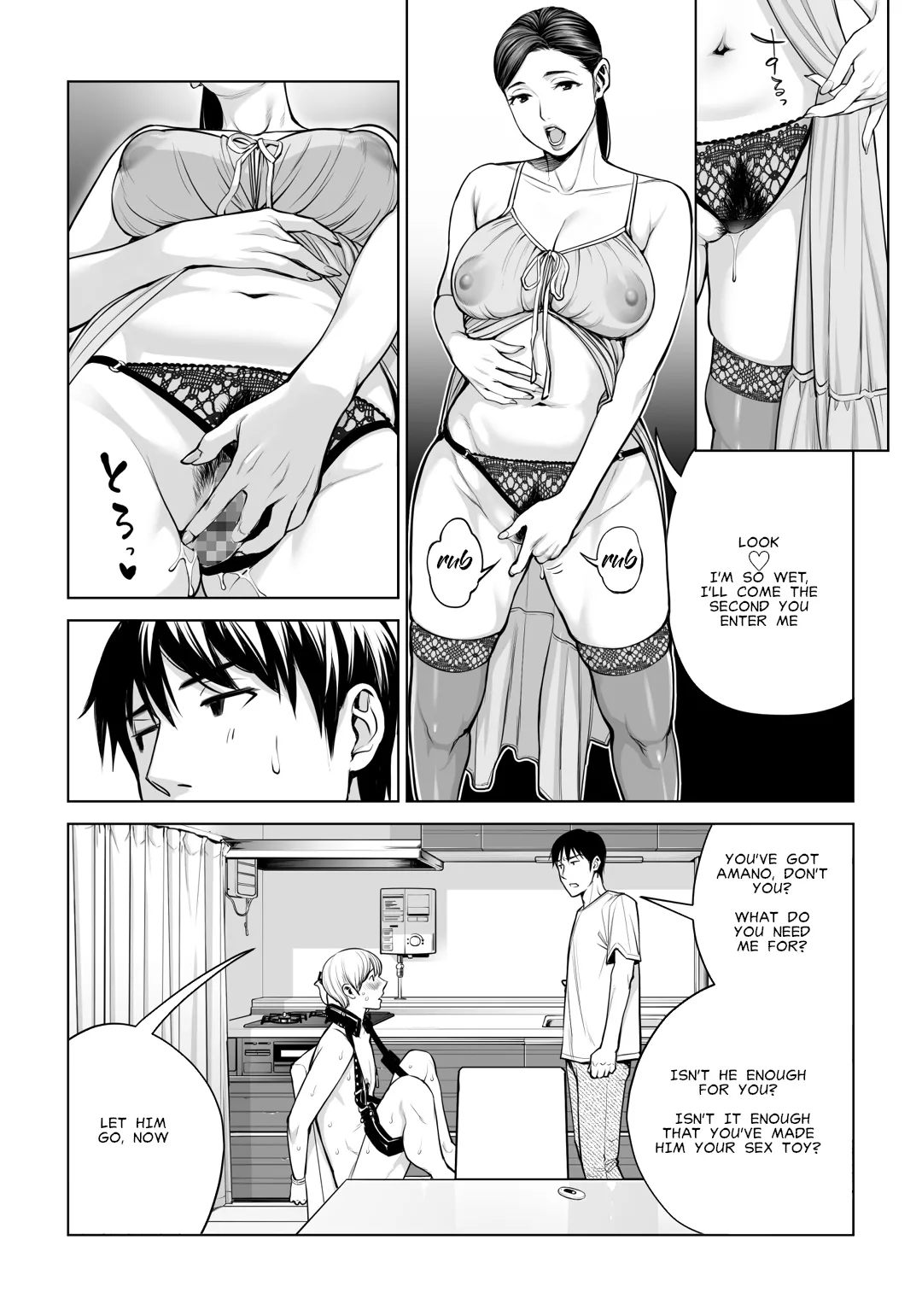 Virgin Collector Ai Pt. 2: "Put It In Deeper..." Chapter 1 - page 45