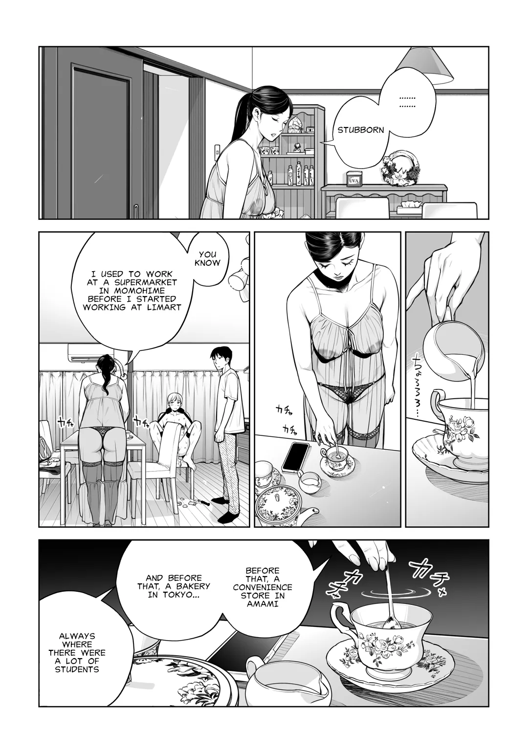 Virgin Collector Ai Pt. 2: "Put It In Deeper..." Chapter 1 - page 46