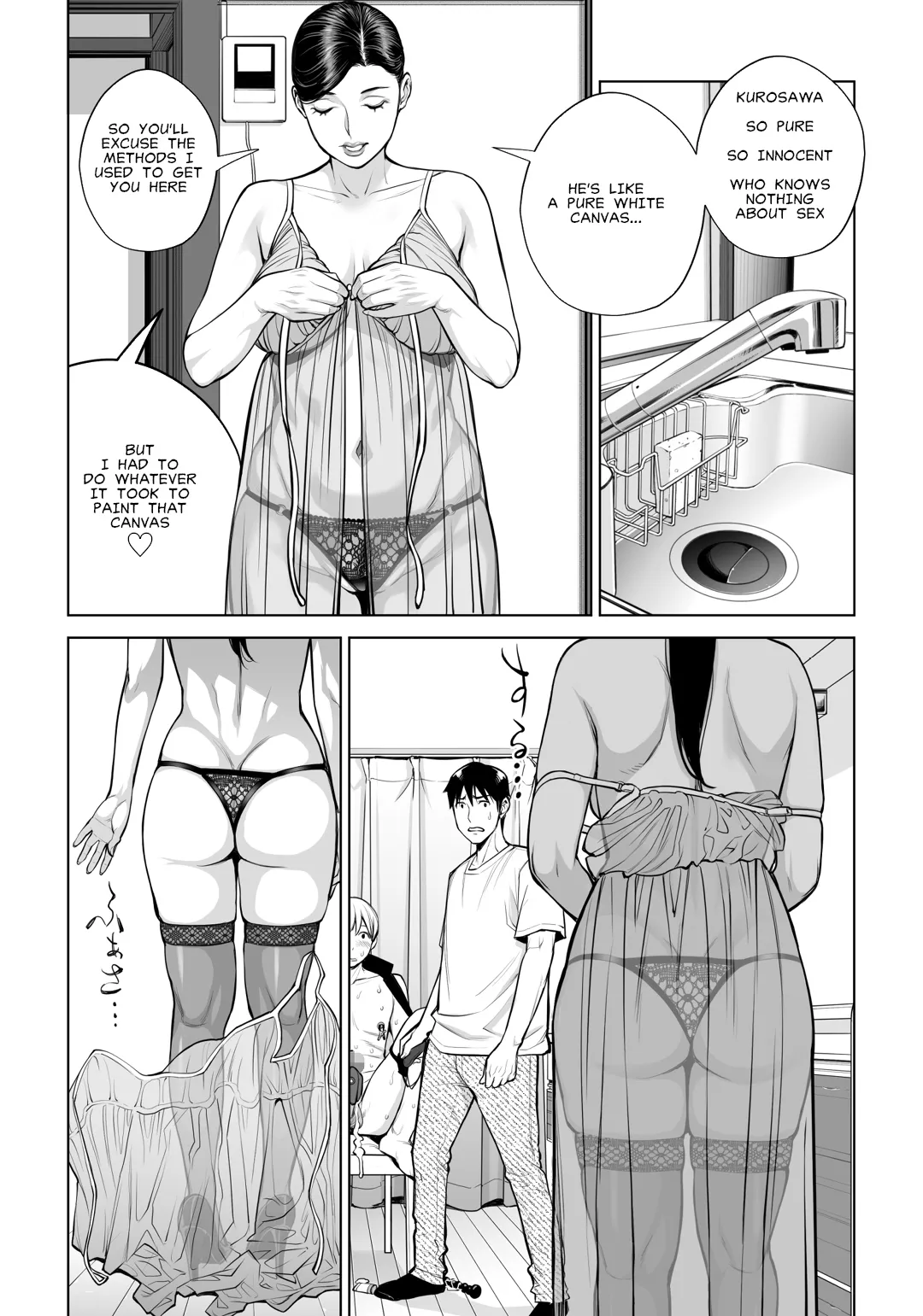 Virgin Collector Ai Pt. 2: "Put It In Deeper..." Chapter 1 - page 50
