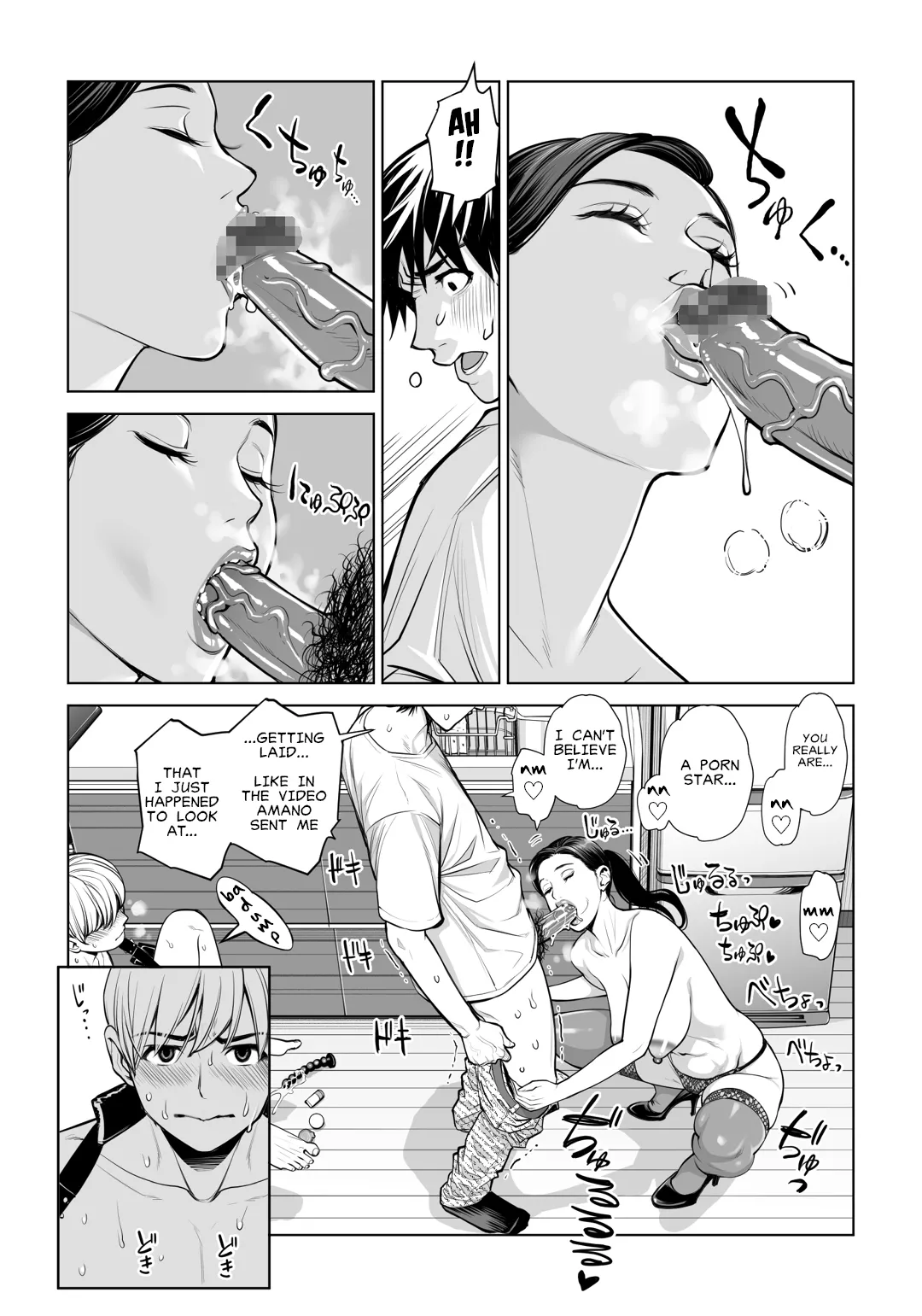 Virgin Collector Ai Pt. 2: "Put It In Deeper..." Chapter 1 - page 58