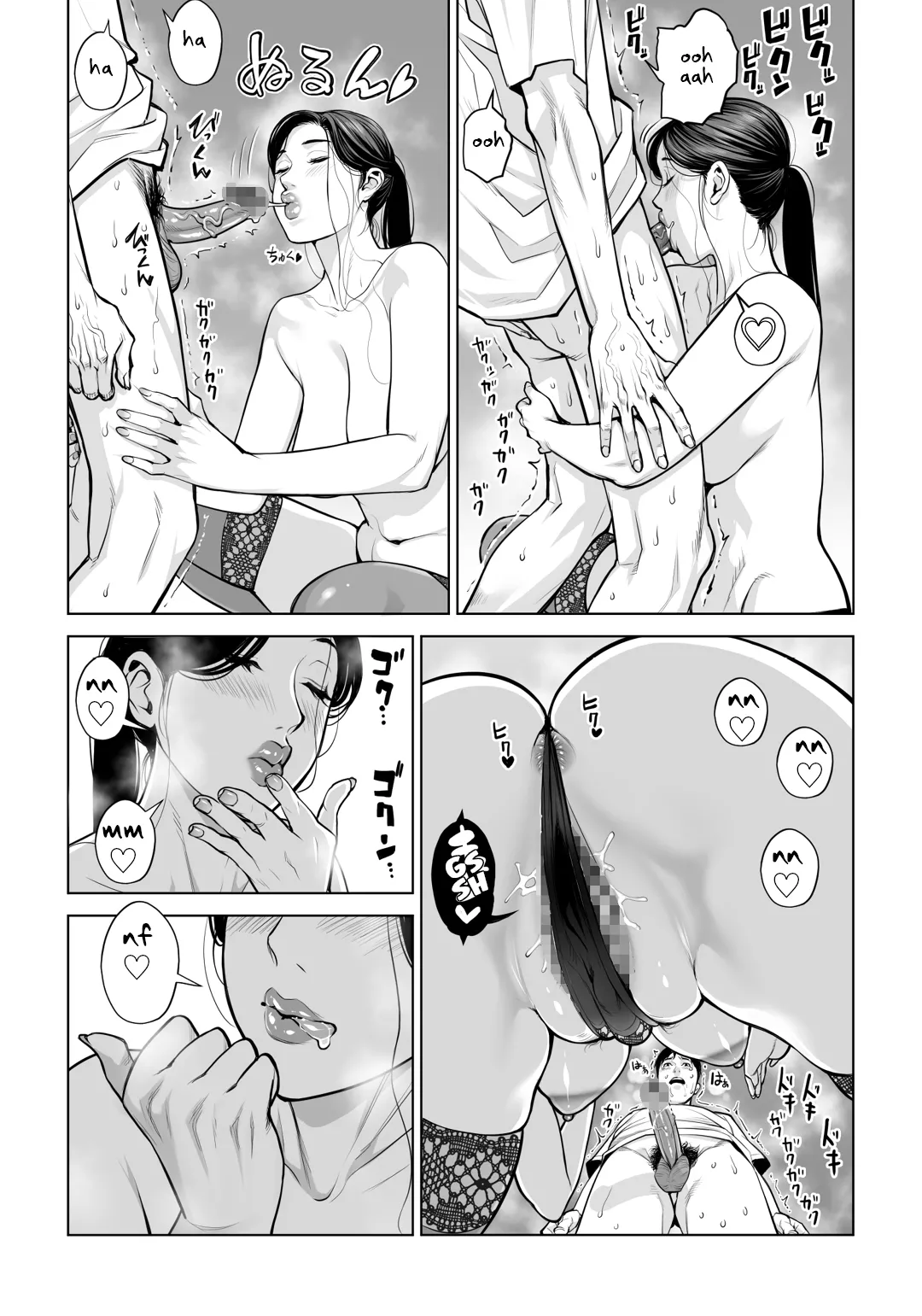 Virgin Collector Ai Pt. 2: "Put It In Deeper..." Chapter 1 - page 62