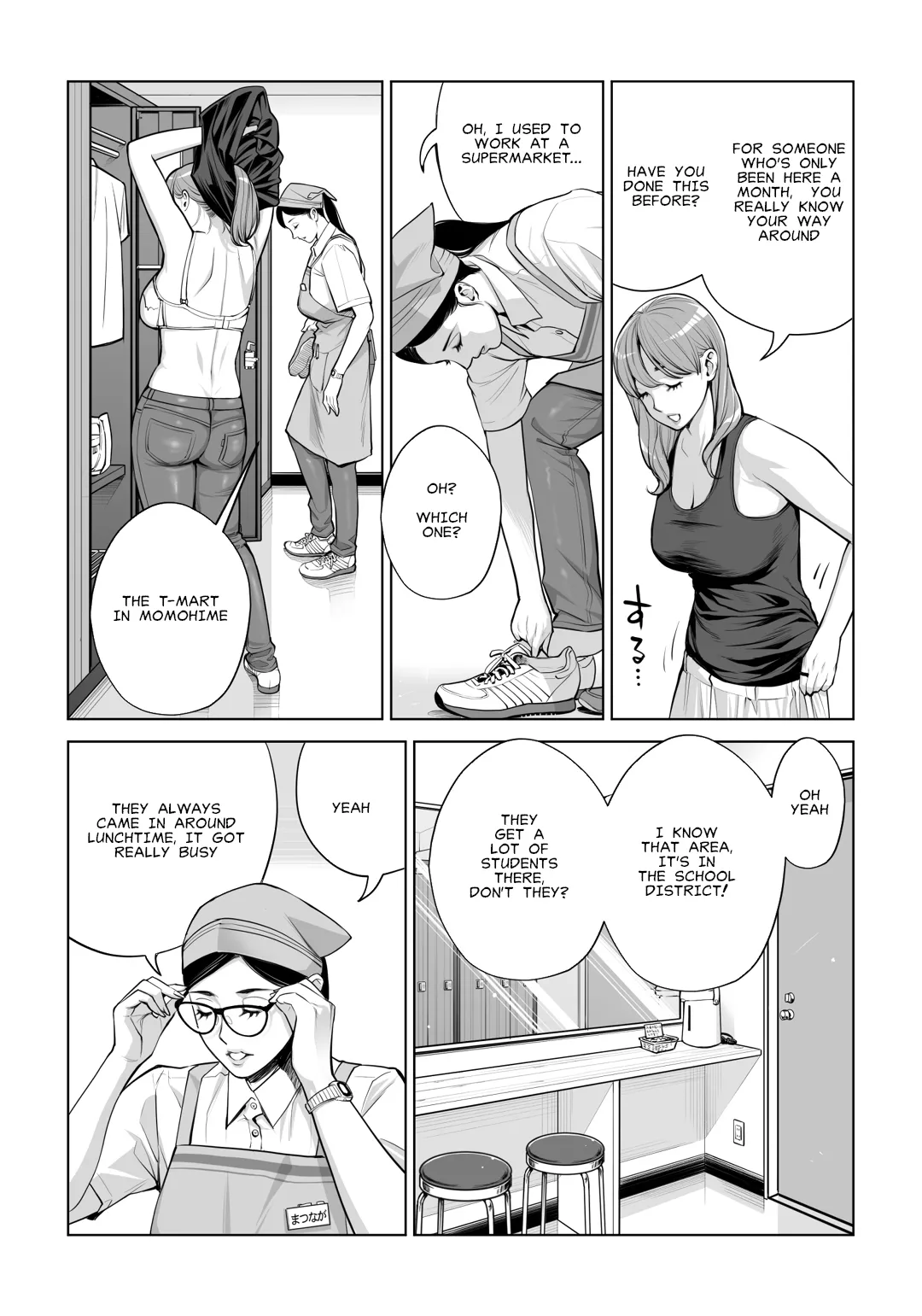 Virgin Collector Ai Pt. 2: "Put It In Deeper..." Chapter 1 - page 7