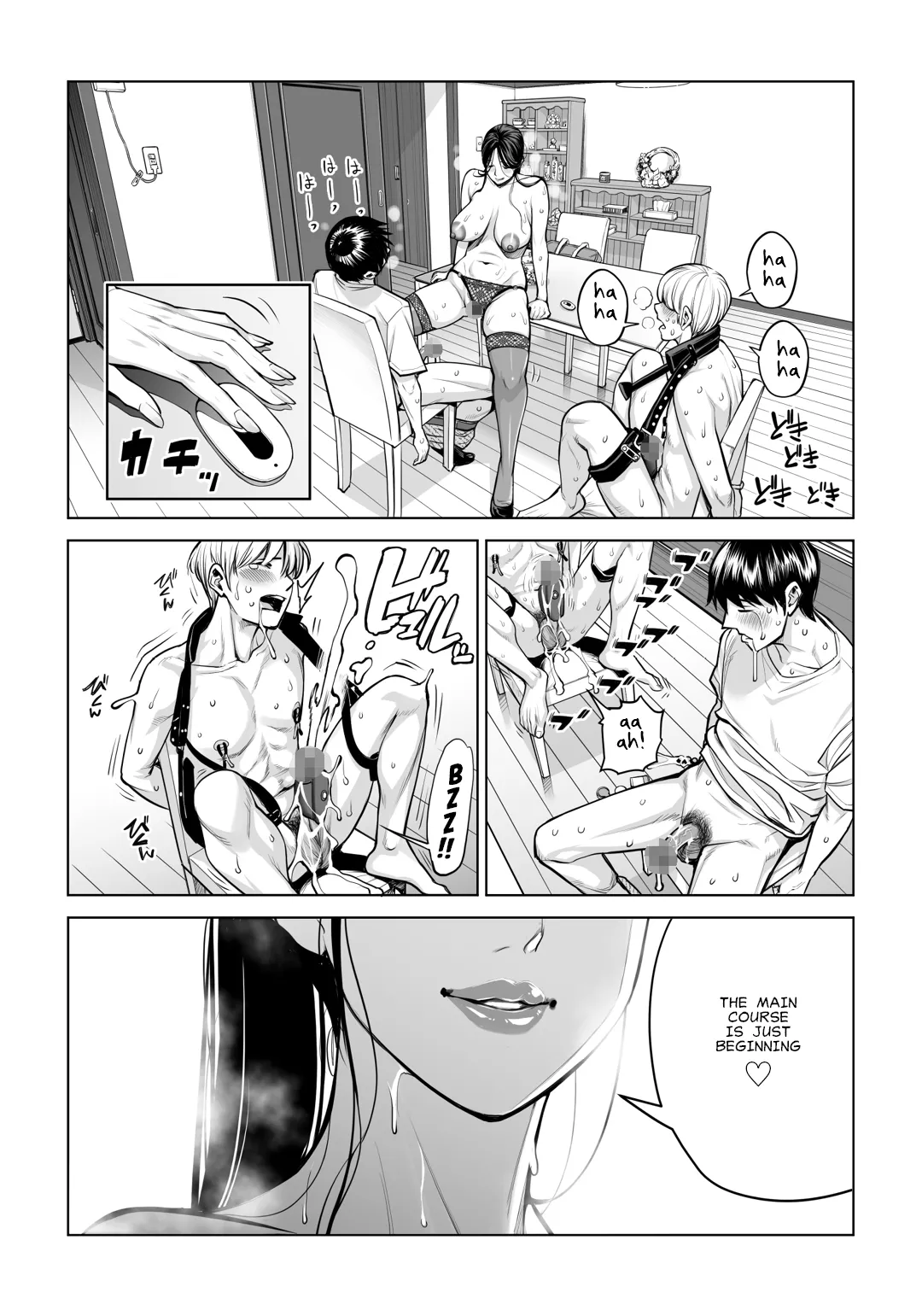 Virgin Collector Ai Pt. 2: "Put It In Deeper..." Chapter 1 - page 76
