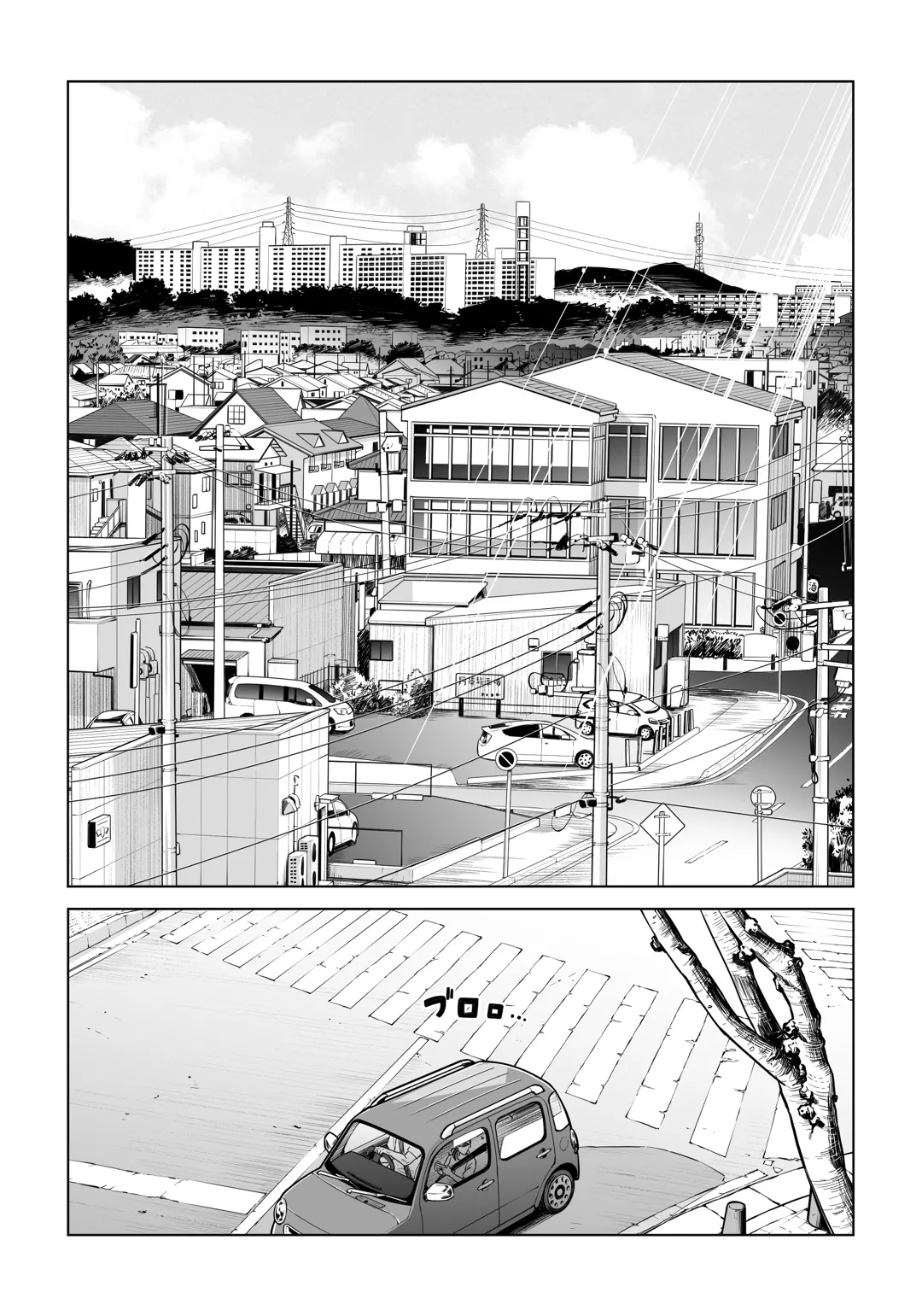 Virgin Collector Ai Pt. 2: "Put It In Deeper..." Chapter 1 - page 9