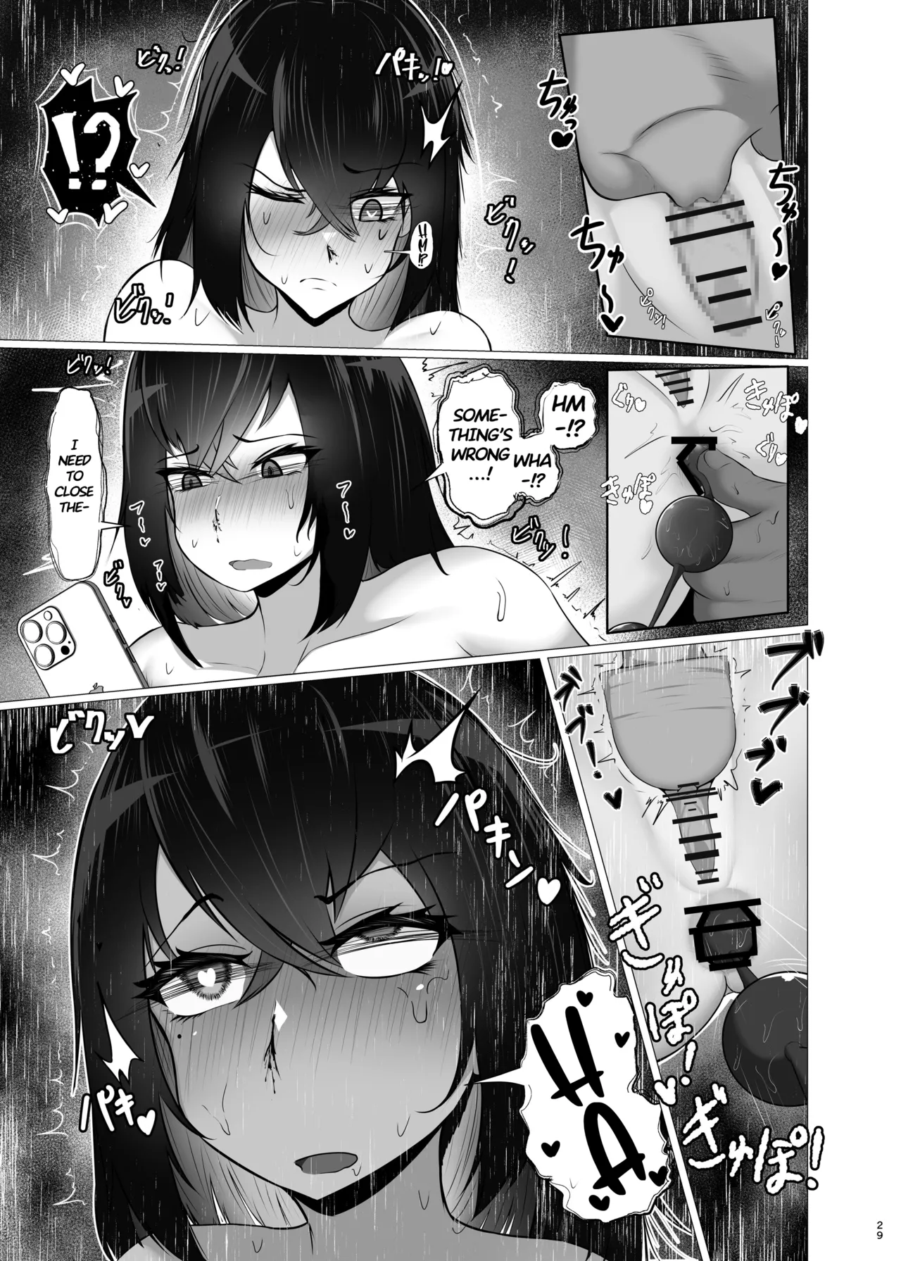 Kankaku Shadan x Papakatsu: Ha? Watashi ga Kanjiteru Wakenai Daro Baka ga Chapter 1 - page 29