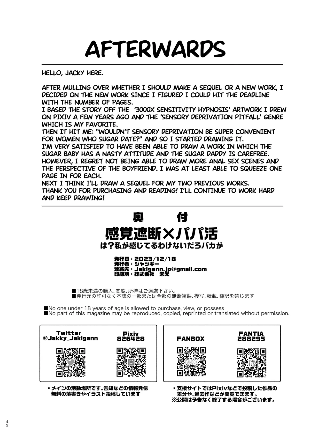 Kankaku Shadan x Papakatsu: Ha? Watashi ga Kanjiteru Wakenai Daro Baka ga Chapter 1 - page 42