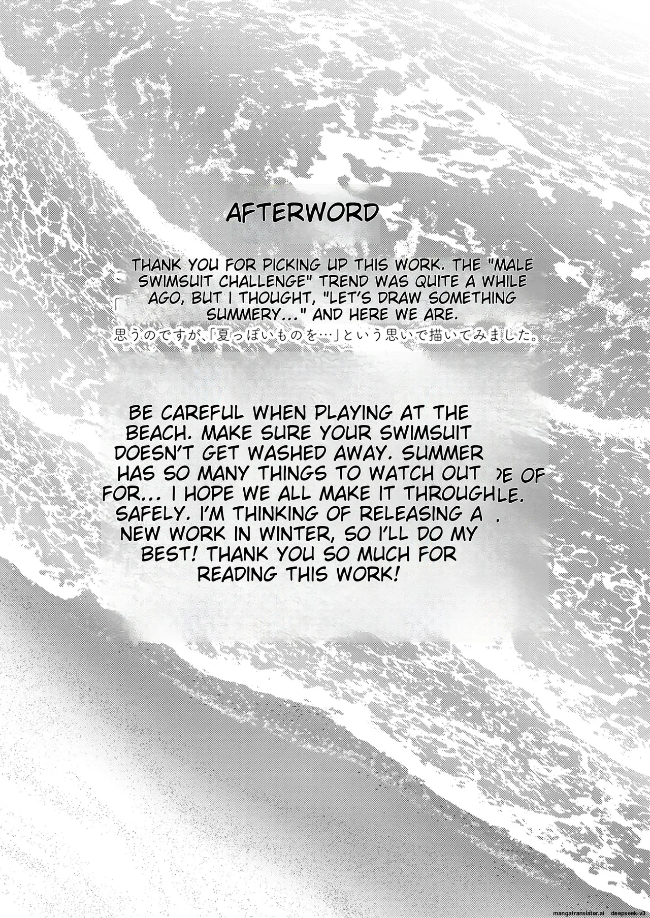 Kareshi no Mizugi ni Kigaetara ～Manatsu no Umi de otoko mizugi challenge！～ Chapter 1 - page 27