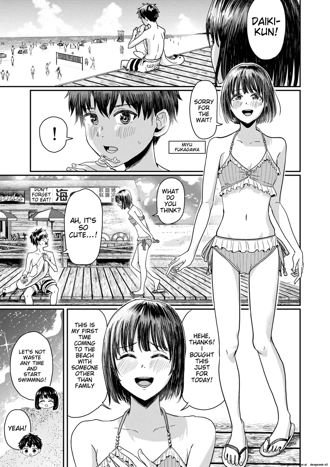 Kareshi no Mizugi ni Kigaetara ～Manatsu no Umi de otoko mizugi challenge！～ Chapter 1 - page 3