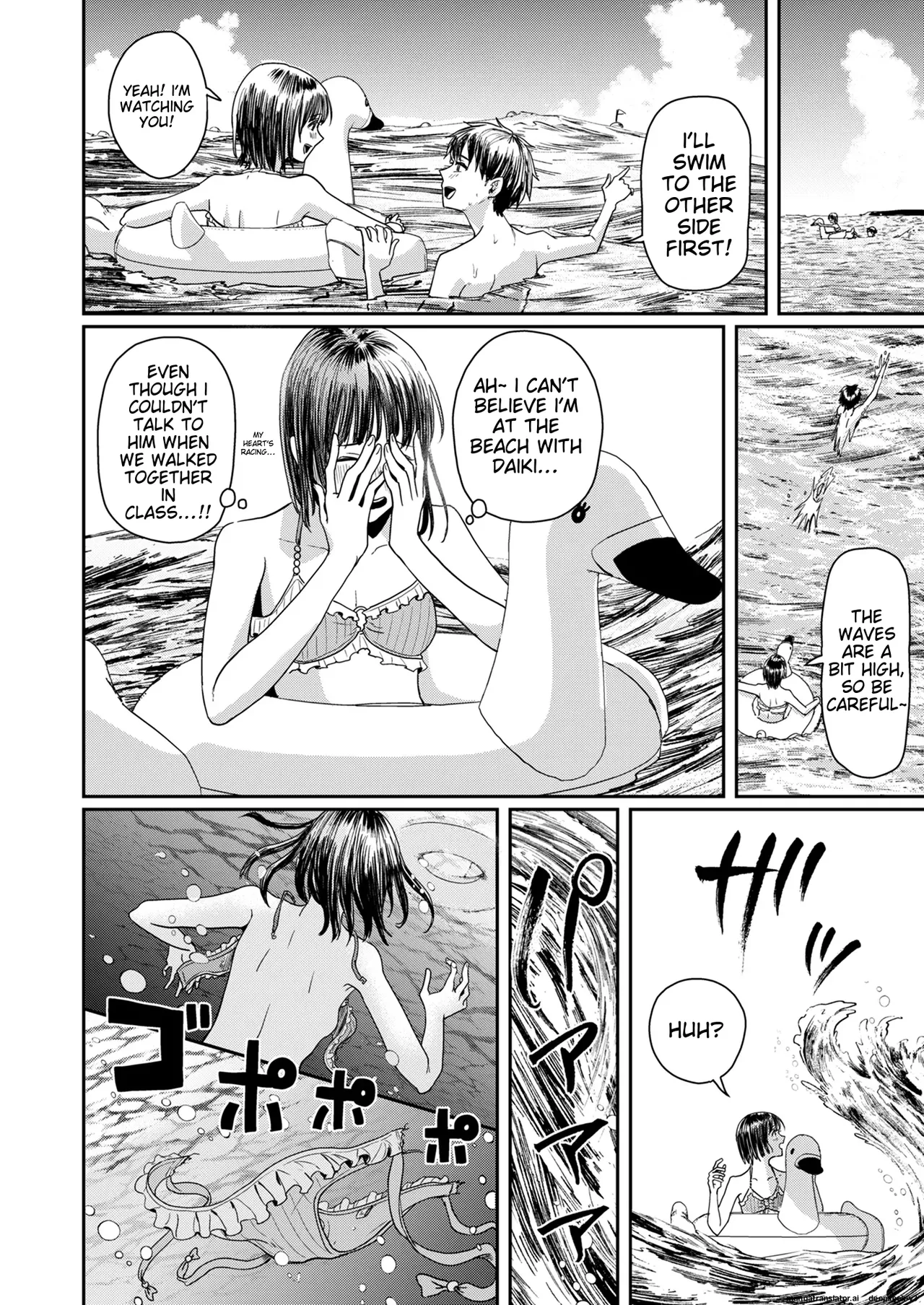 Kareshi no Mizugi ni Kigaetara ～Manatsu no Umi de otoko mizugi challenge！～ Chapter 1 - page 4
