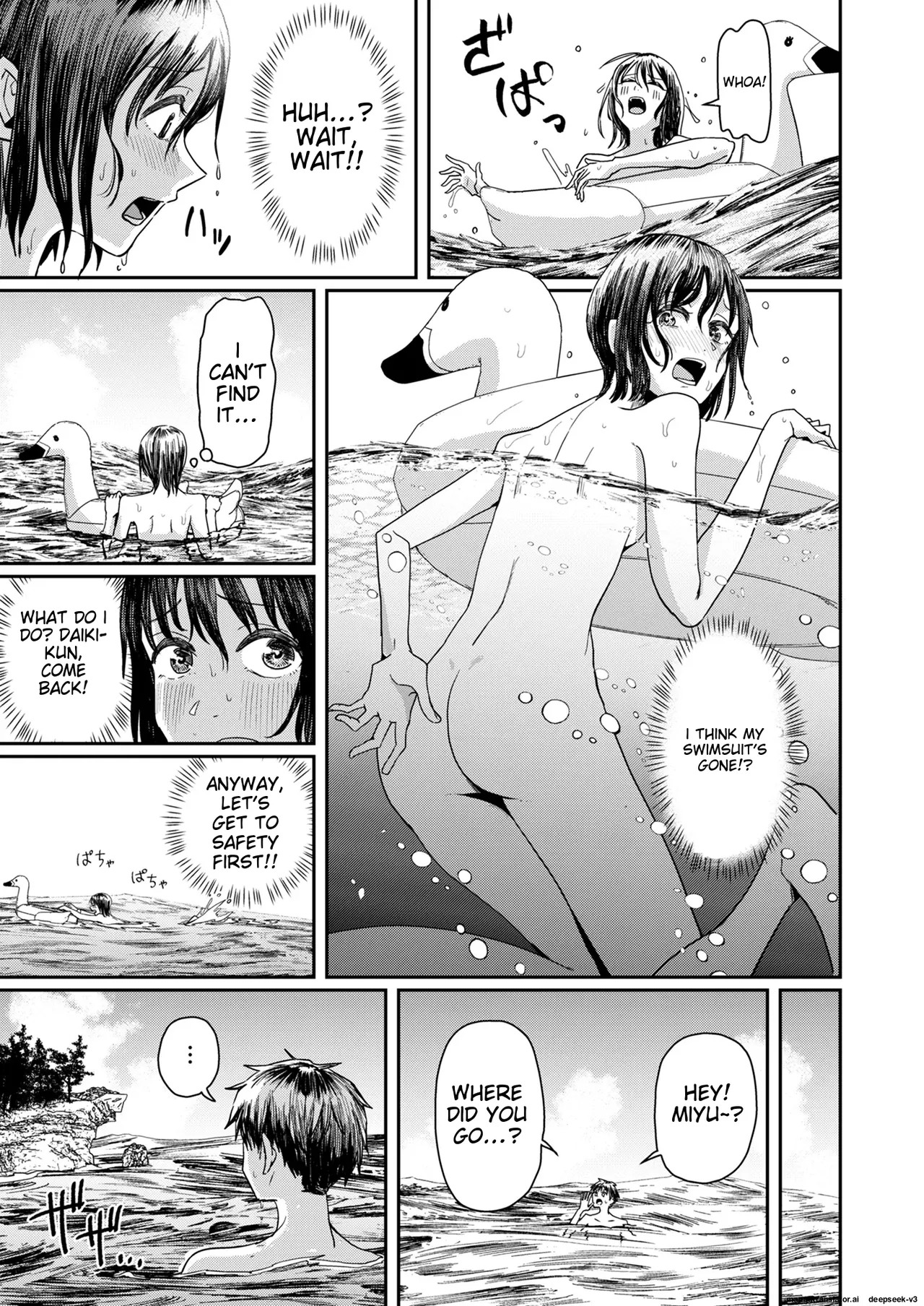 Kareshi no Mizugi ni Kigaetara ～Manatsu no Umi de otoko mizugi challenge！～ Chapter 1 - page 5