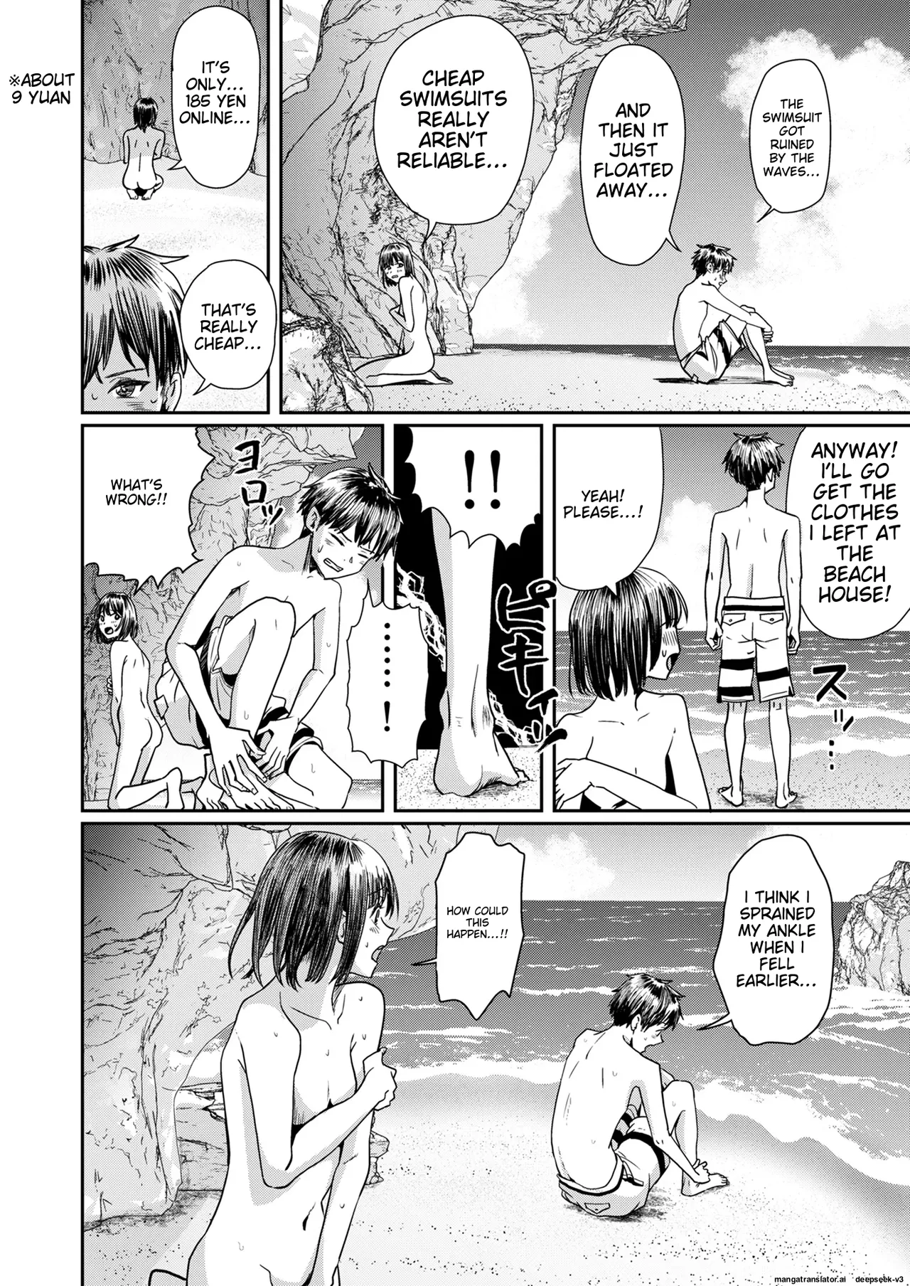Kareshi no Mizugi ni Kigaetara ～Manatsu no Umi de otoko mizugi challenge！～ Chapter 1 - page 8