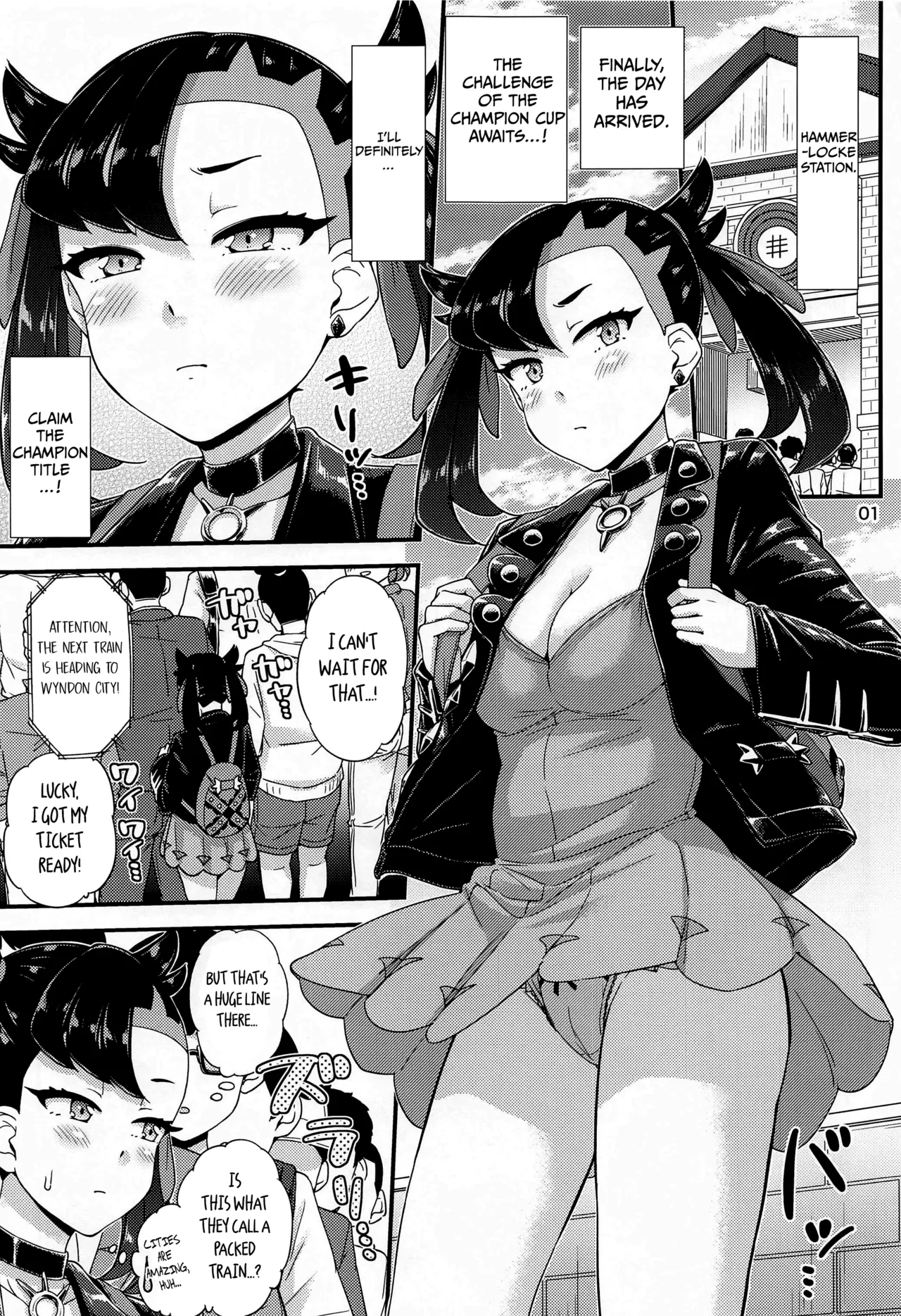 Manin Densha no Marnie-chan Hon Chapter 1 - page 2