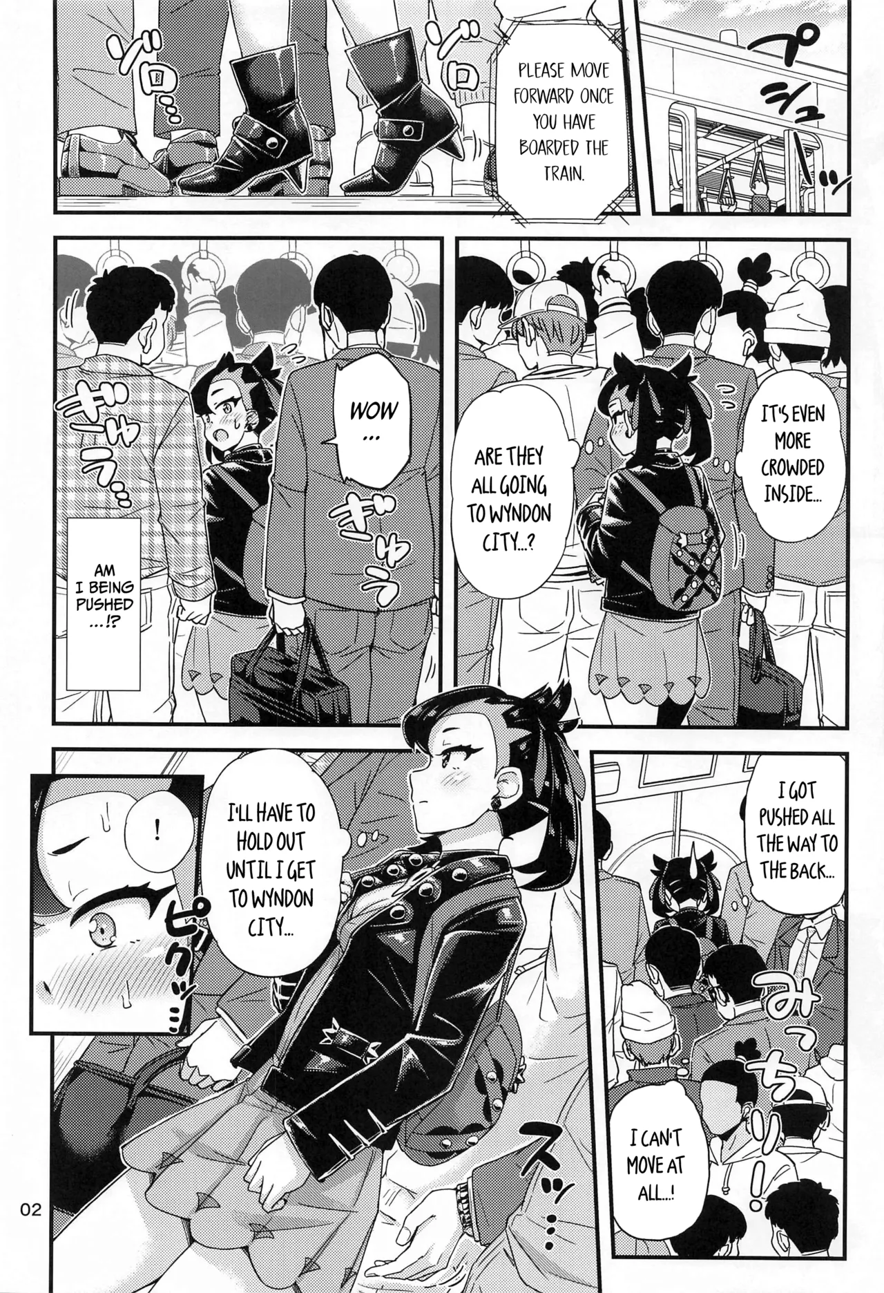 Manin Densha no Marnie-chan Hon Chapter 1 - page 3