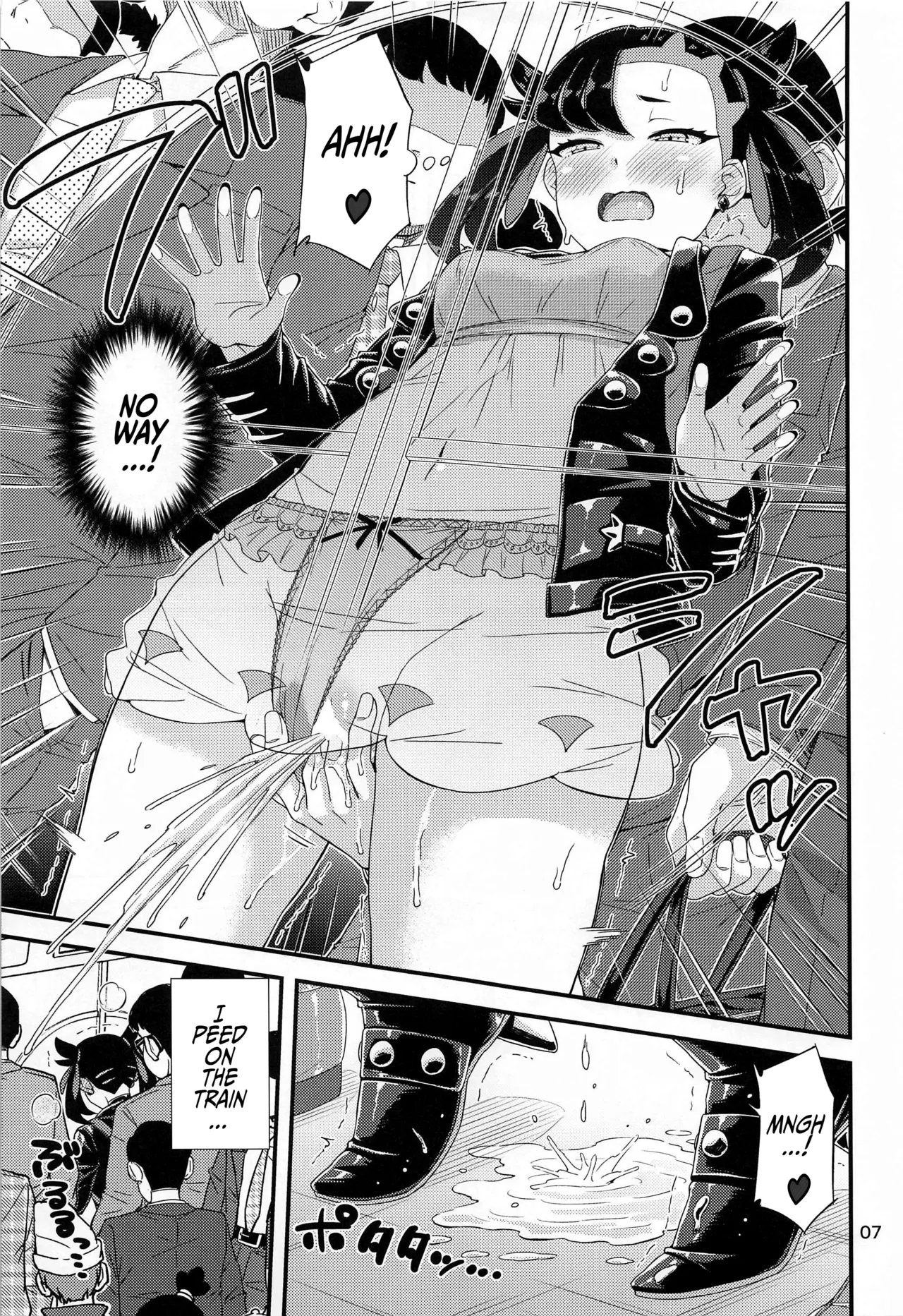 Manin Densha no Marnie-chan Hon Chapter 1 - page 8