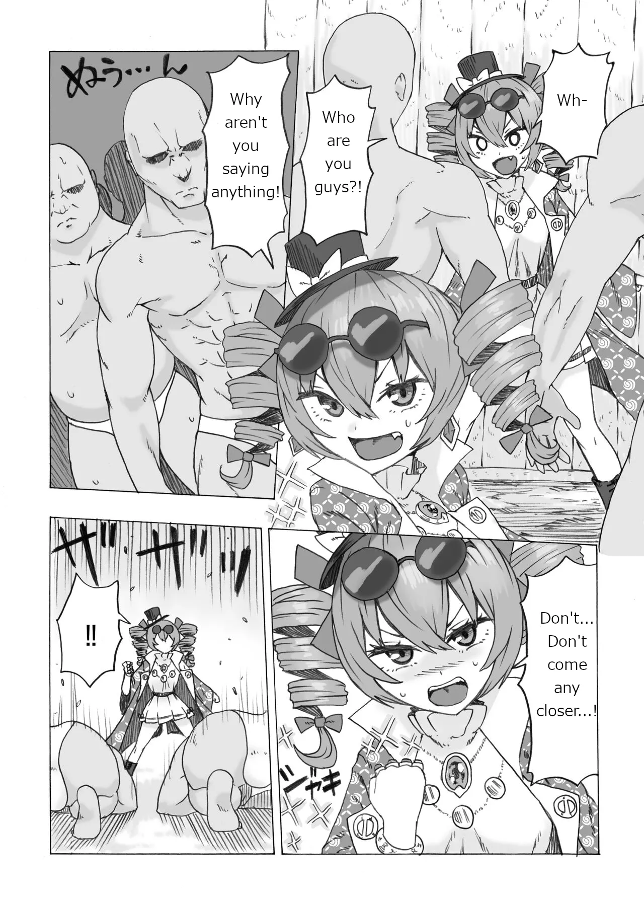 Absolutely will get you pregnant Joon VS. Absolutely will not get pregnant Shion Chapter 1 - page 2