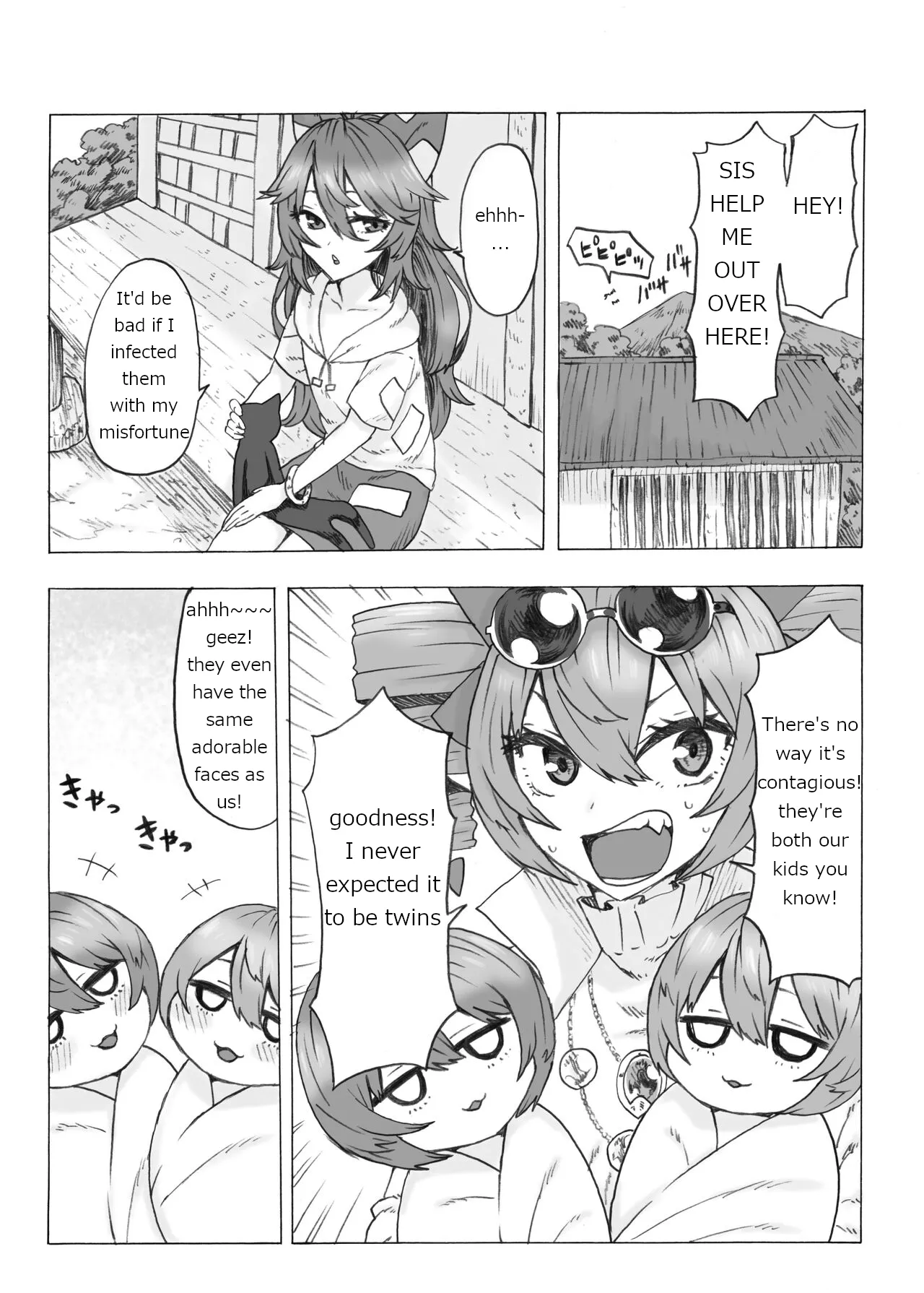 Absolutely will get you pregnant Joon VS. Absolutely will not get pregnant Shion Chapter 1 - page 23