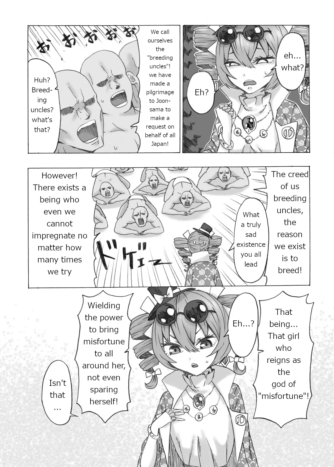 Absolutely will get you pregnant Joon VS. Absolutely will not get pregnant Shion Chapter 1 - page 3