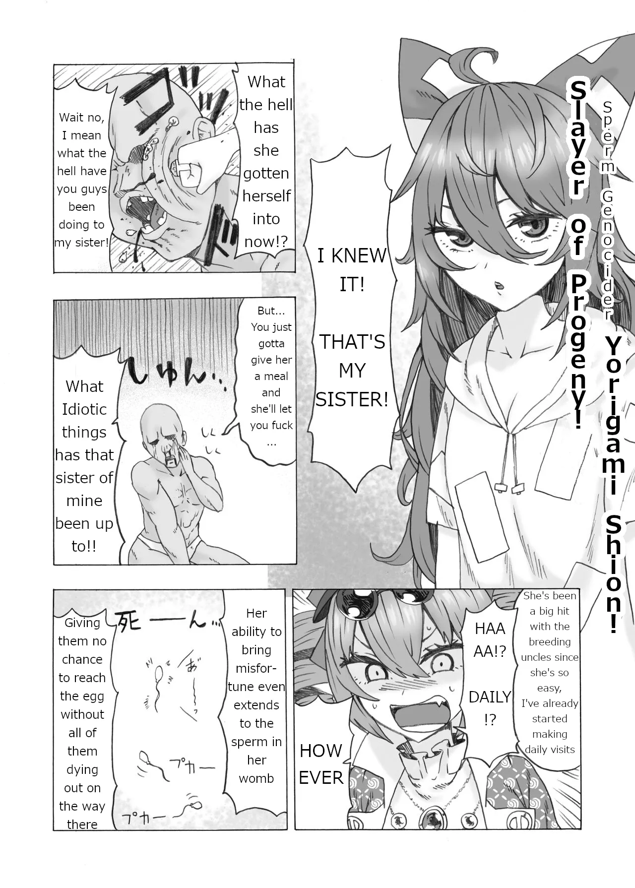 Absolutely will get you pregnant Joon VS. Absolutely will not get pregnant Shion Chapter 1 - page 4