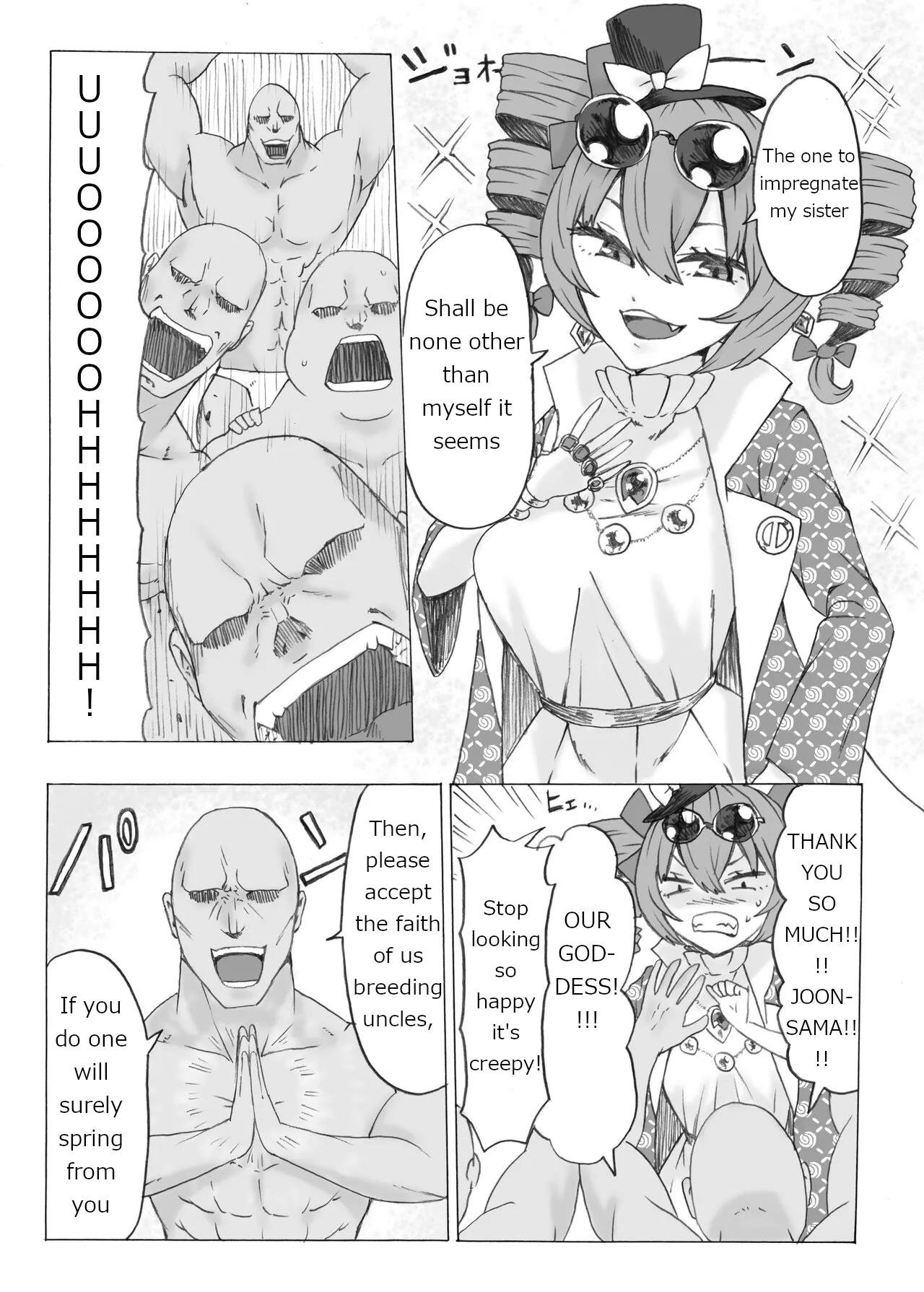 Absolutely will get you pregnant Joon VS. Absolutely will not get pregnant Shion Chapter 1 - page 7