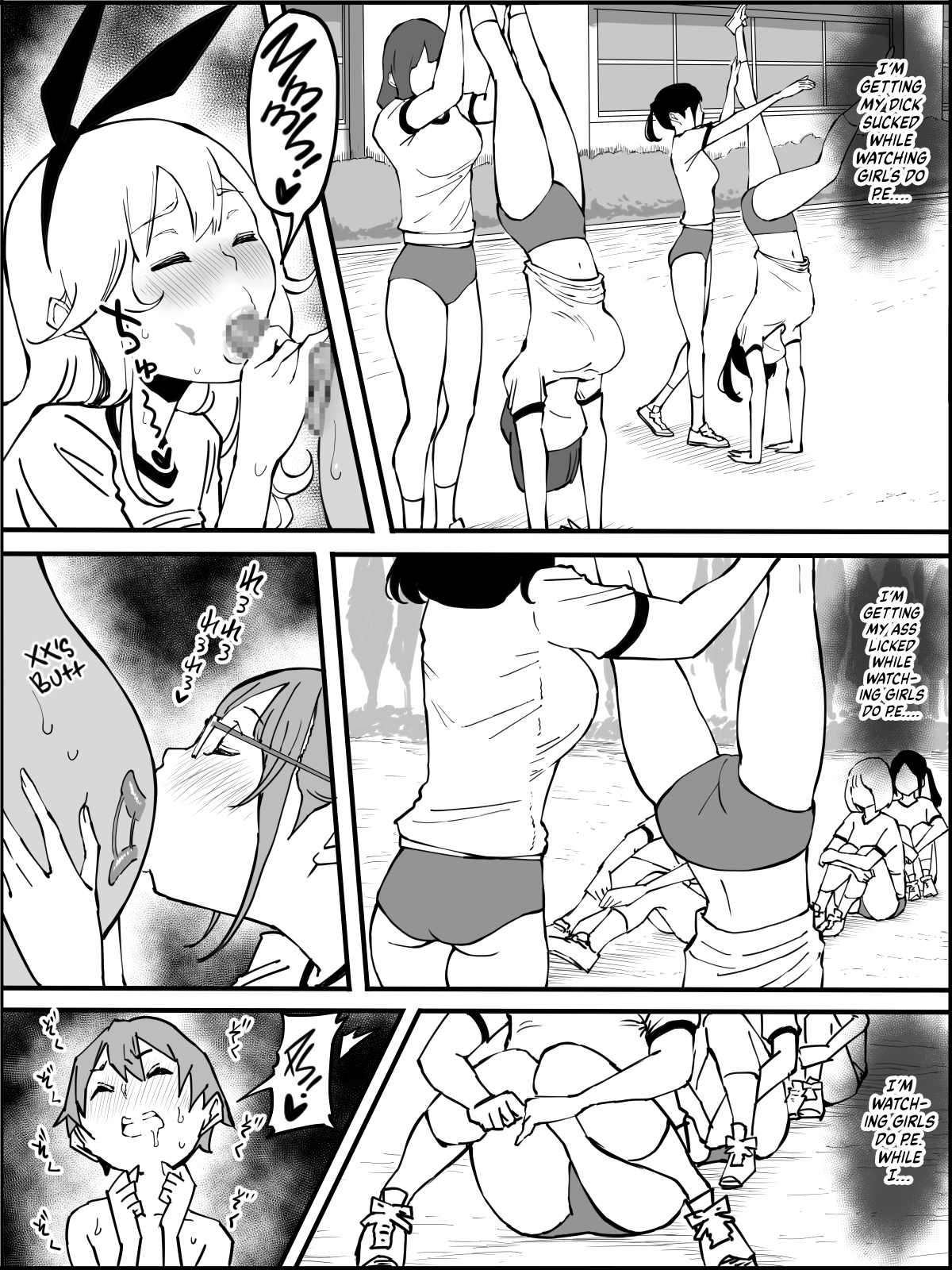 Boku ni Harem SeFri ga Dekita Riyuu 2 ー How I Got Myself a Harem of Fuckbuddies 2 Chapter 1 - page 116