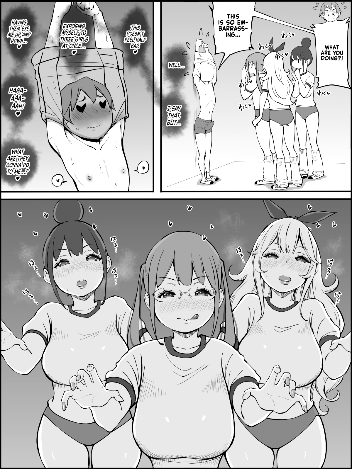 Boku ni Harem SeFri ga Dekita Riyuu 2 ー How I Got Myself a Harem of Fuckbuddies 2 Chapter 1 - page 53
