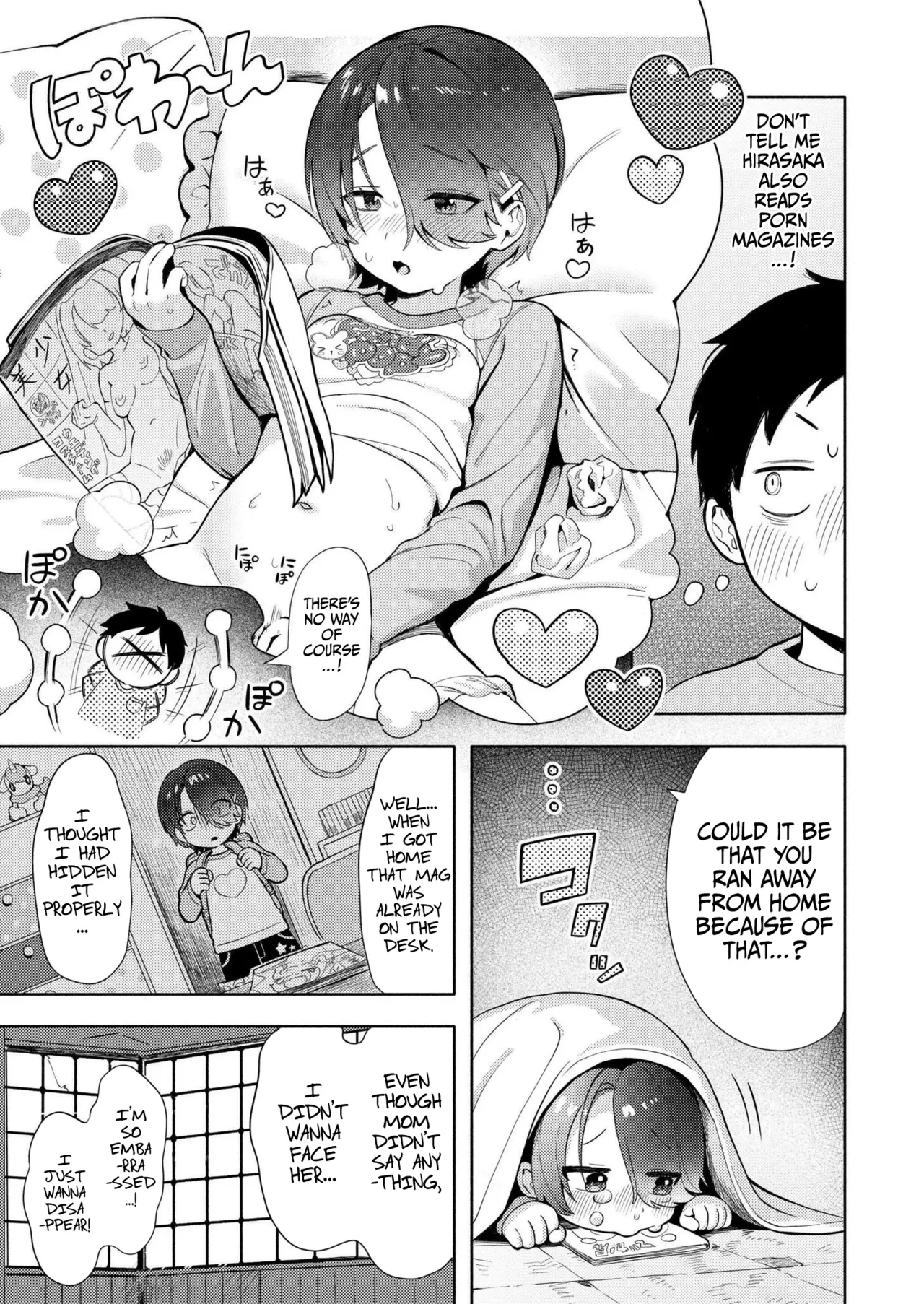 Himitsugoto Chapter 1 - page 12