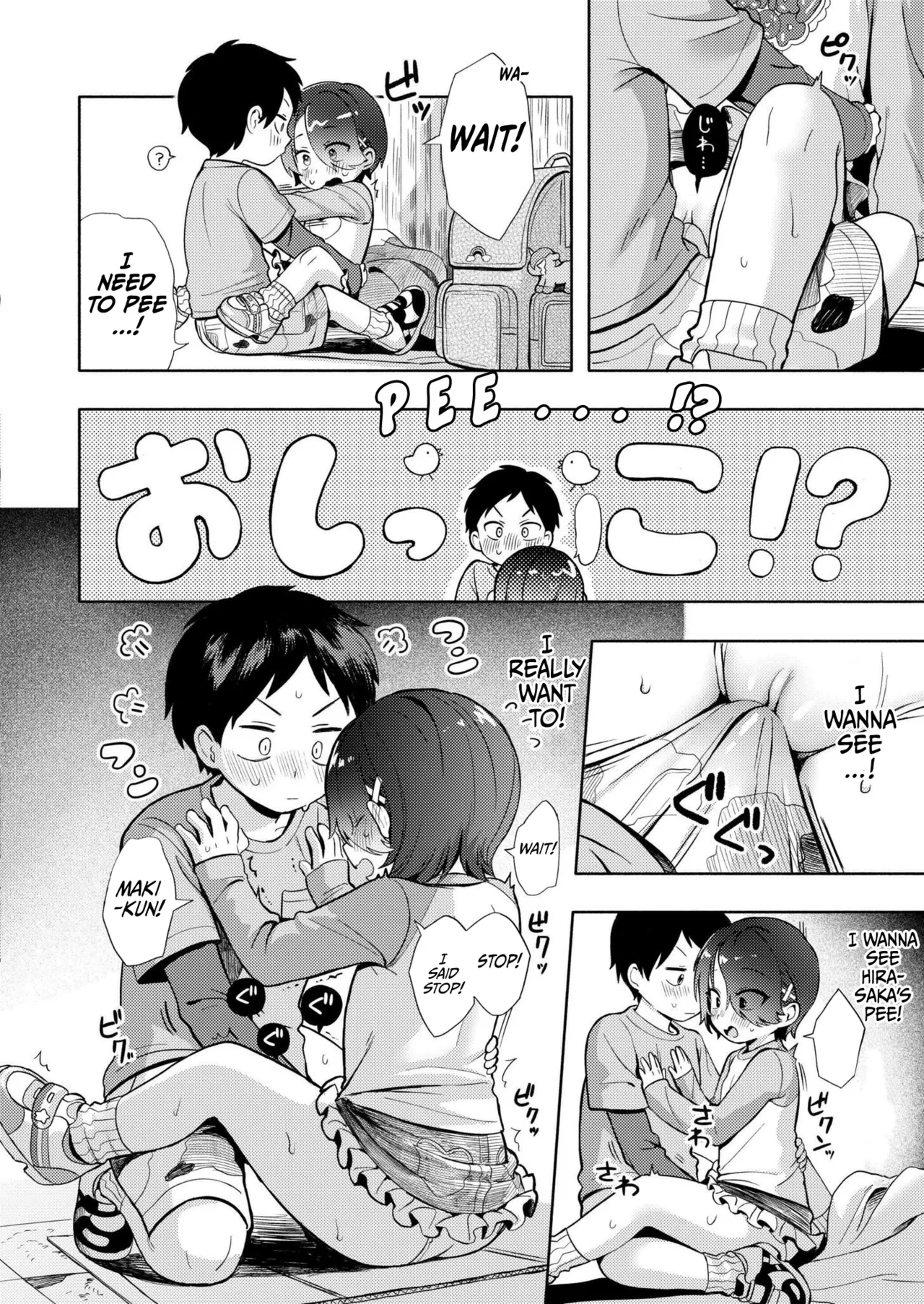 Himitsugoto Chapter 1 - page 19
