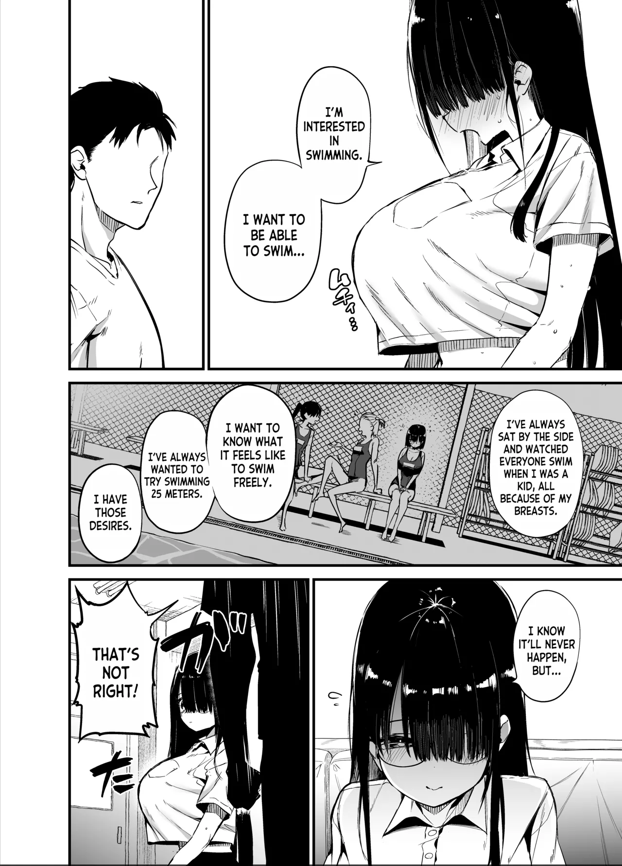 InCha no K Cup-chan 2 Chapter 1 - page 13