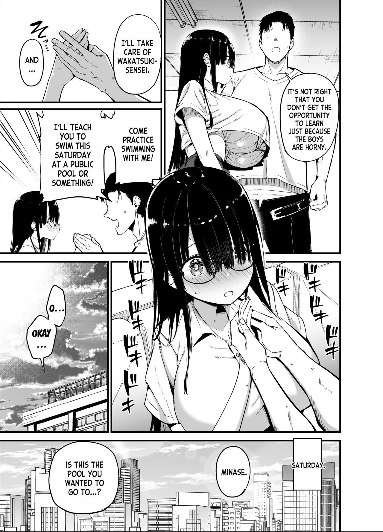 InCha no K Cup-chan 2 Chapter 1 - page 14