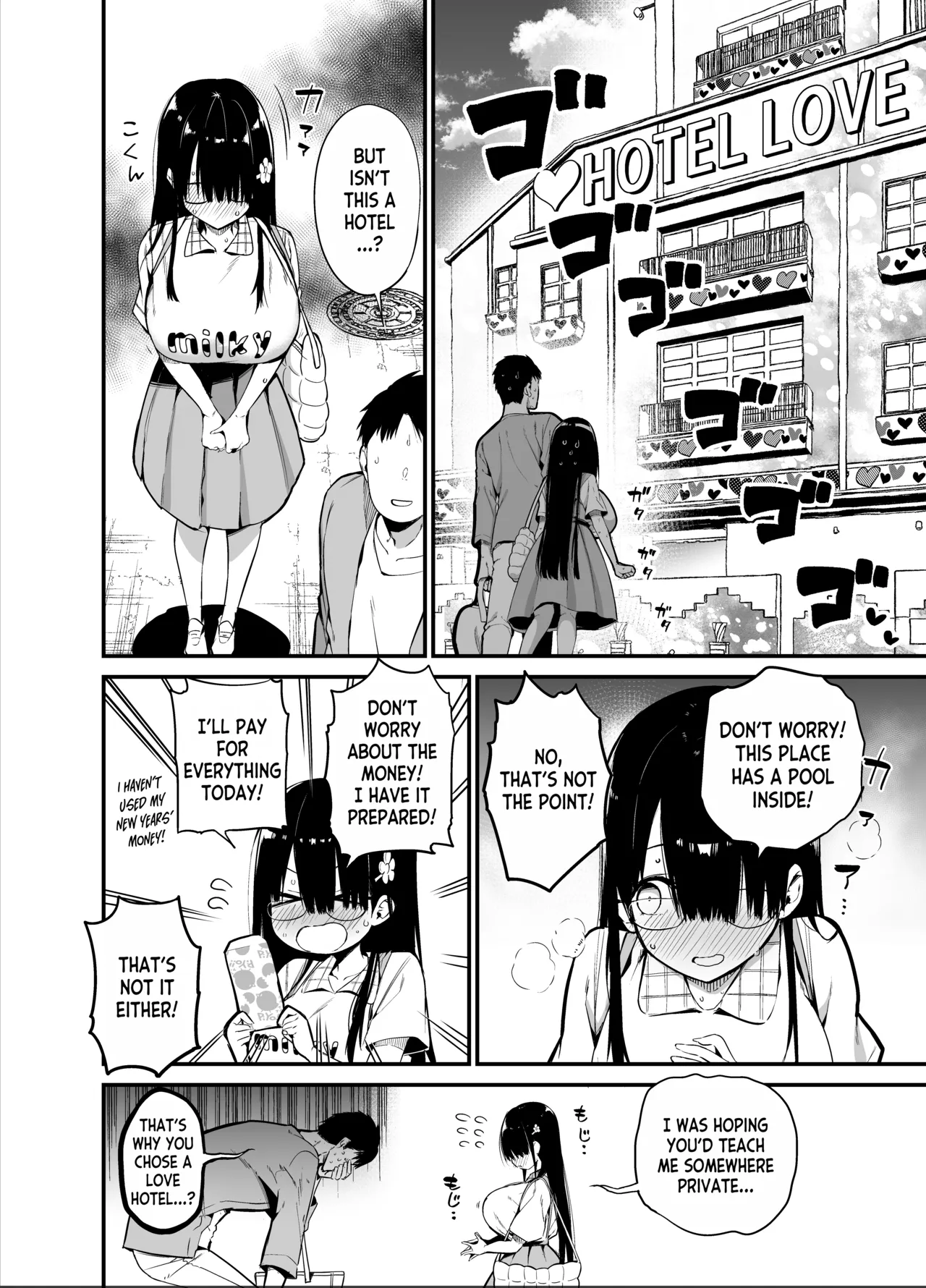 InCha no K Cup-chan 2 Chapter 1 - page 15