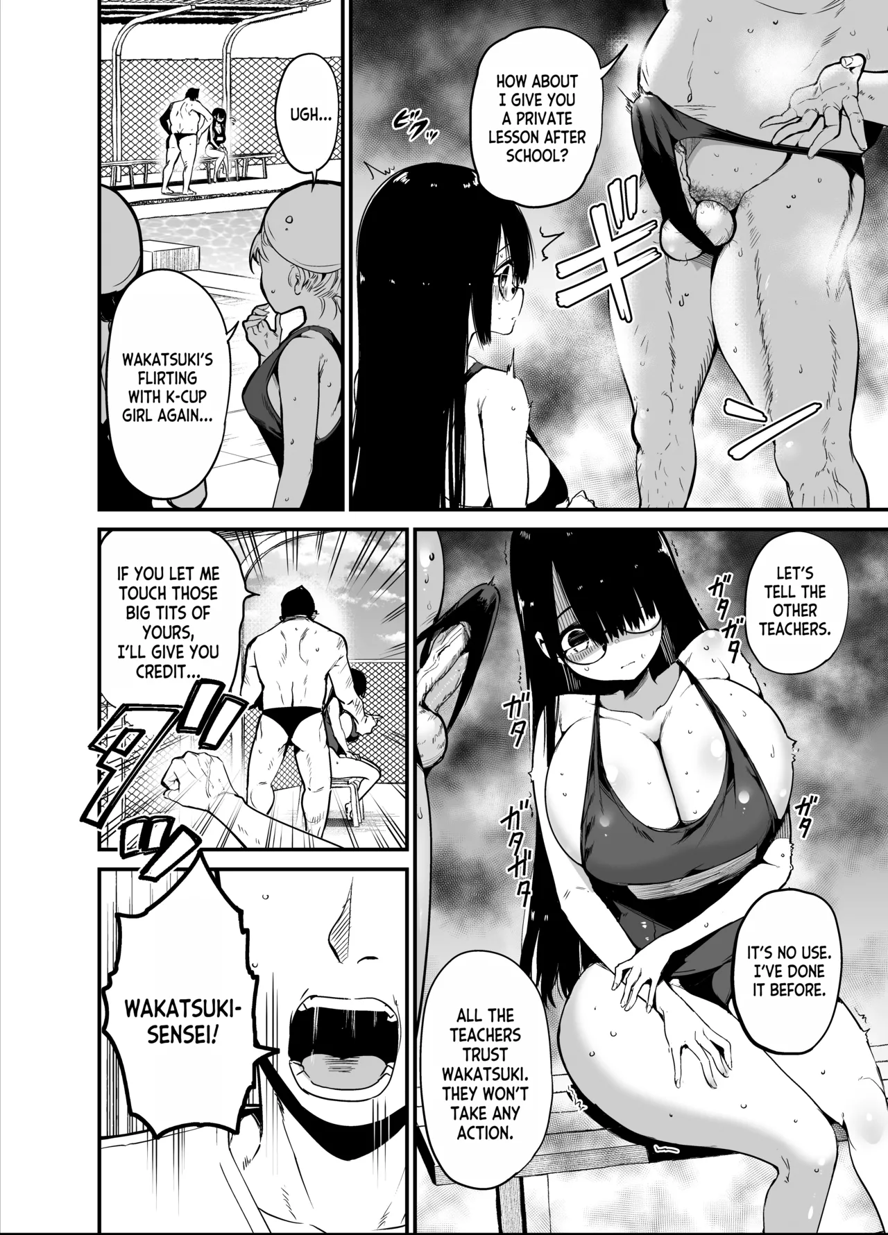 InCha no K Cup-chan 2 Chapter 1 - page 4