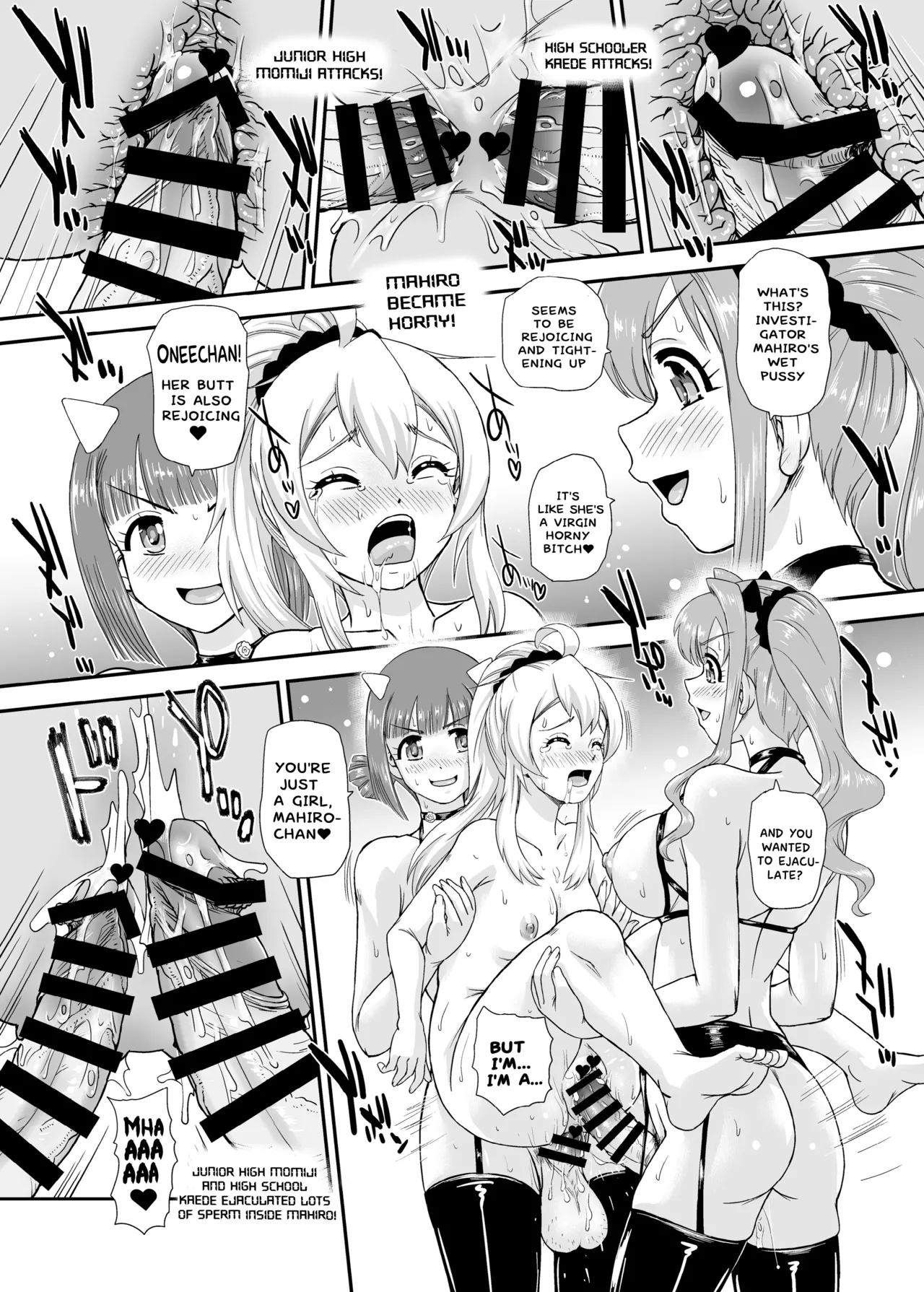 Onii-chan wa Owata ww Chapter 1 - page 16