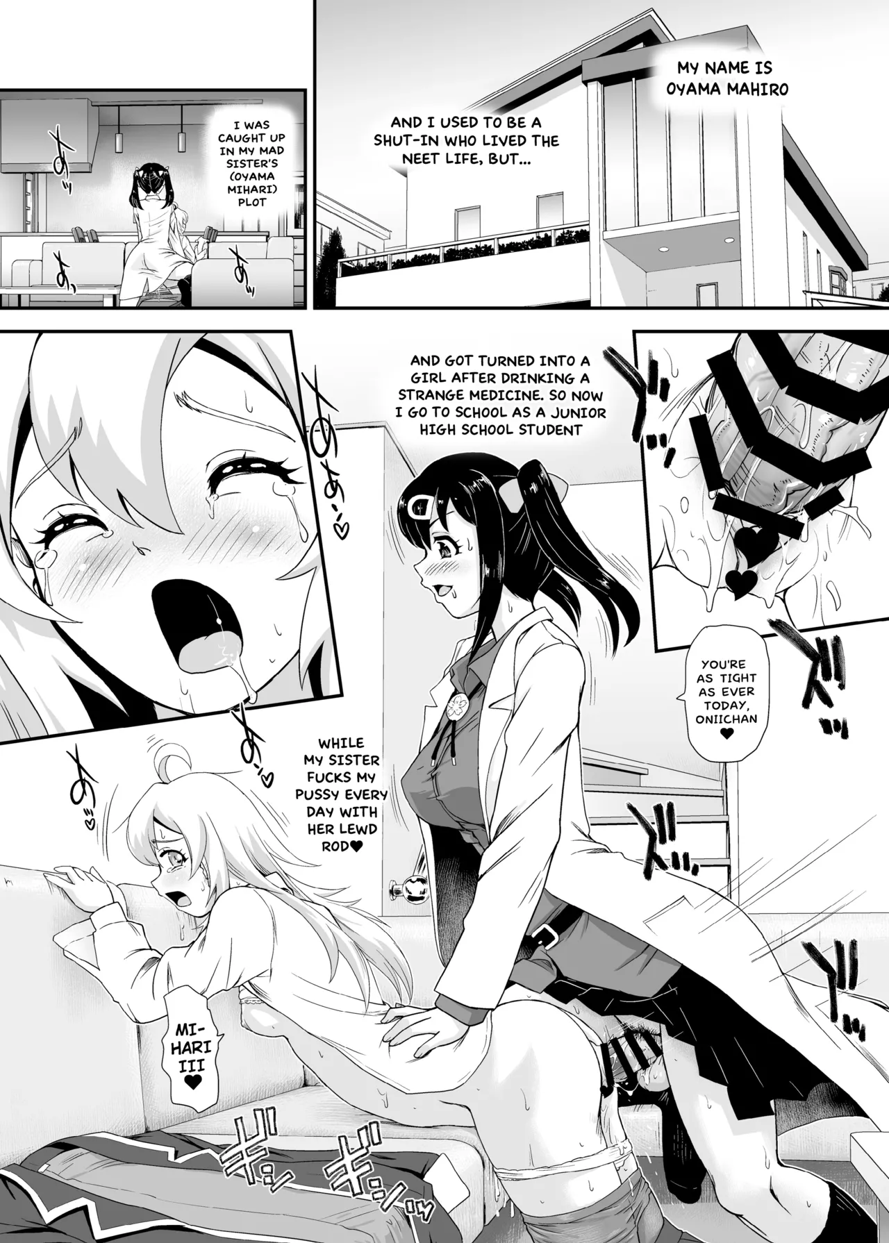 Onii-chan wa Owata ww Chapter 1 - page 4