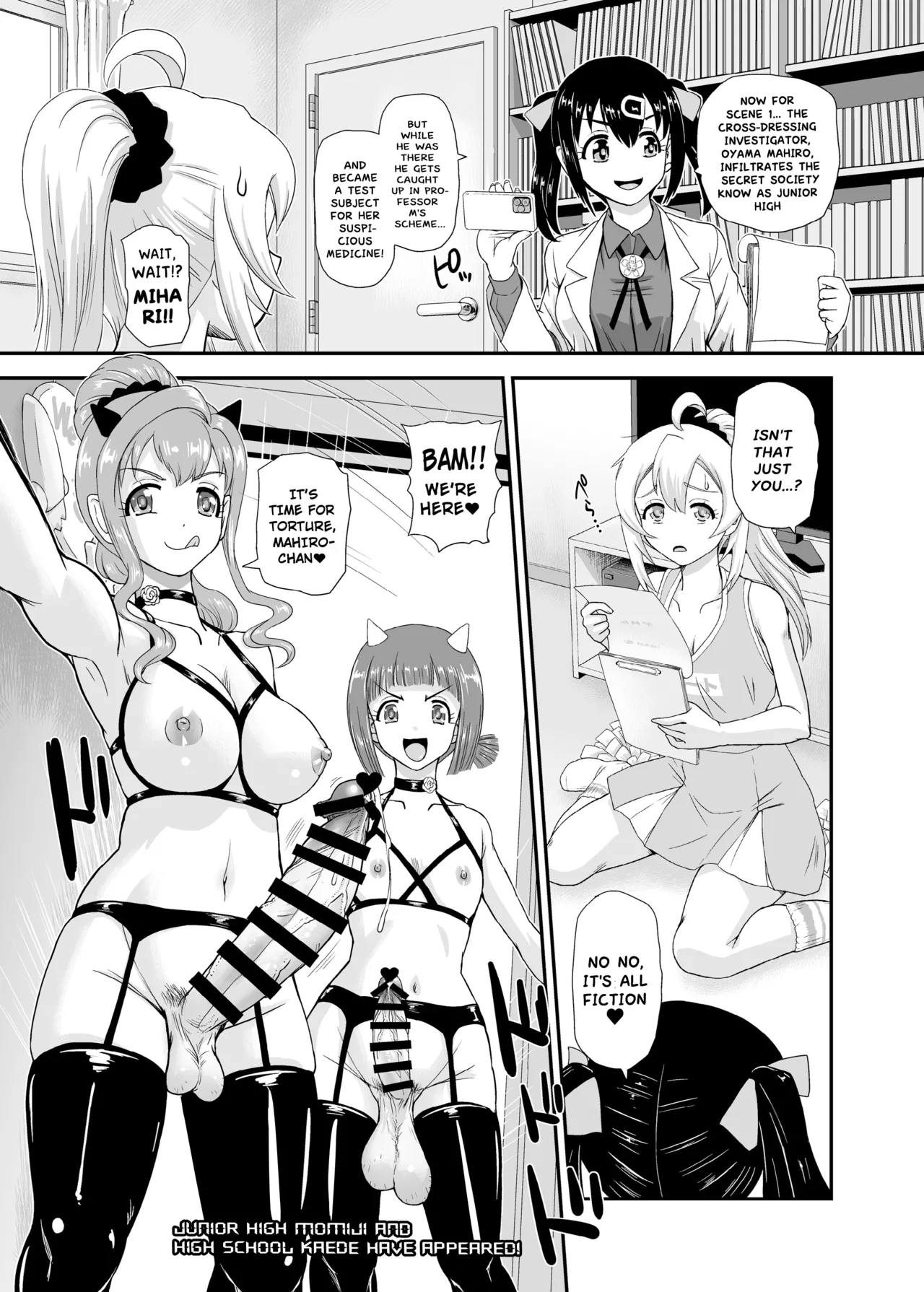 Onii-chan wa Owata ww Chapter 1 - page 9