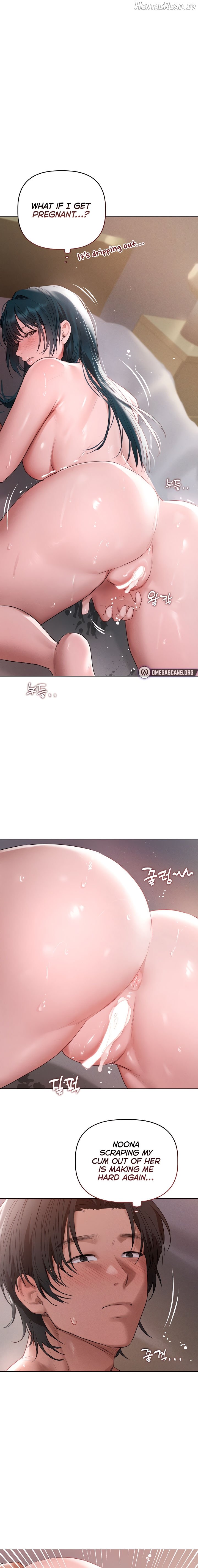 I Want to Get To Know You Chapter 5 - page 17